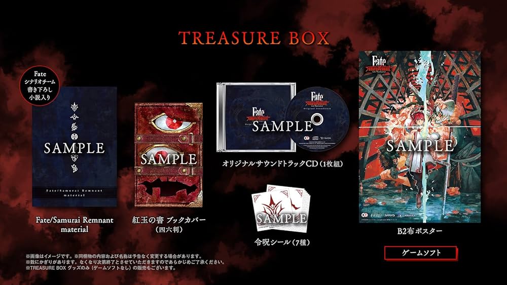 Playstation 5 Fate/Samurai Remnant Treasure Box Limited PS5 Koei Game Sealed New