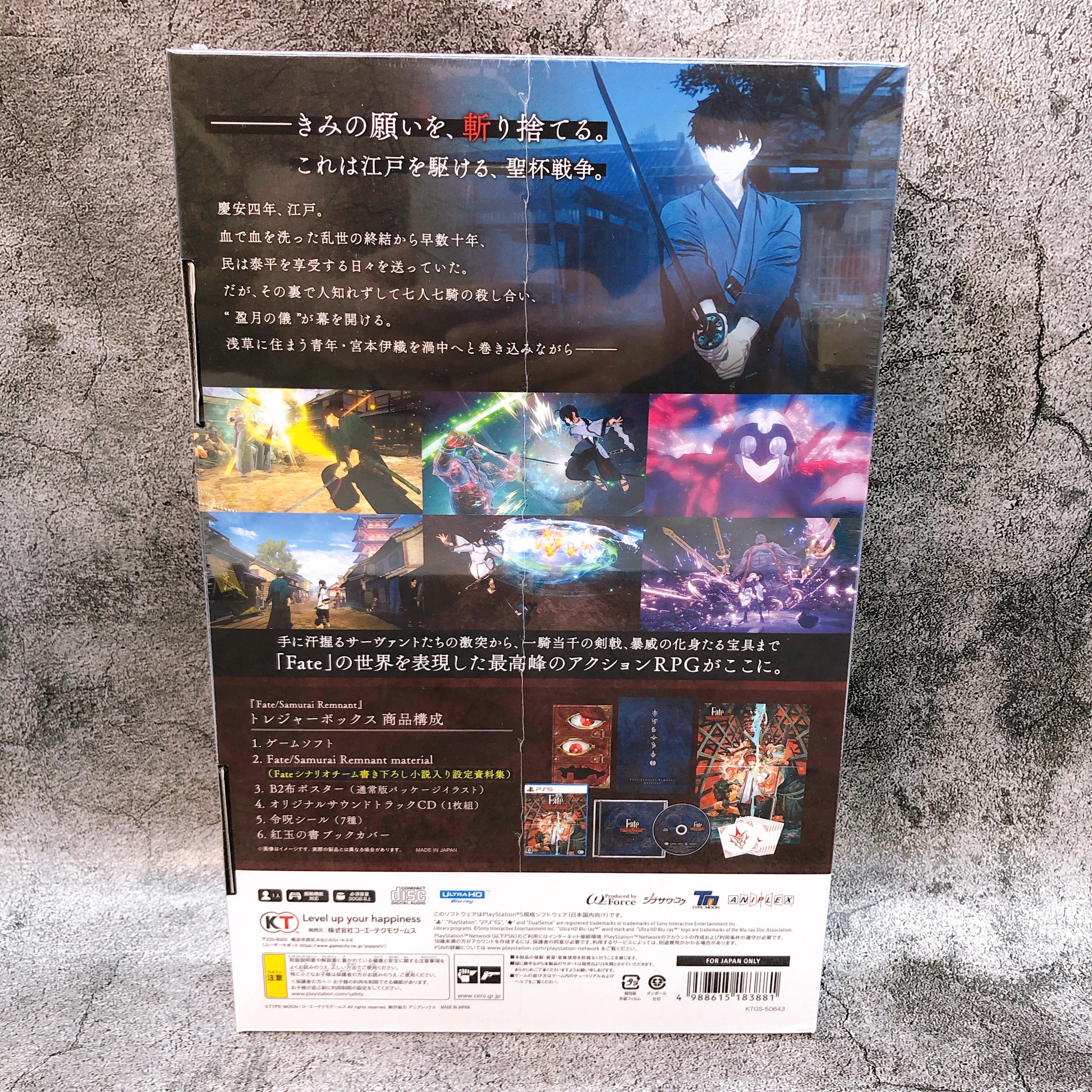 Playstation 5 Fate/Samurai Remnant Treasure Box Limited PS5 Koei Game Sealed New