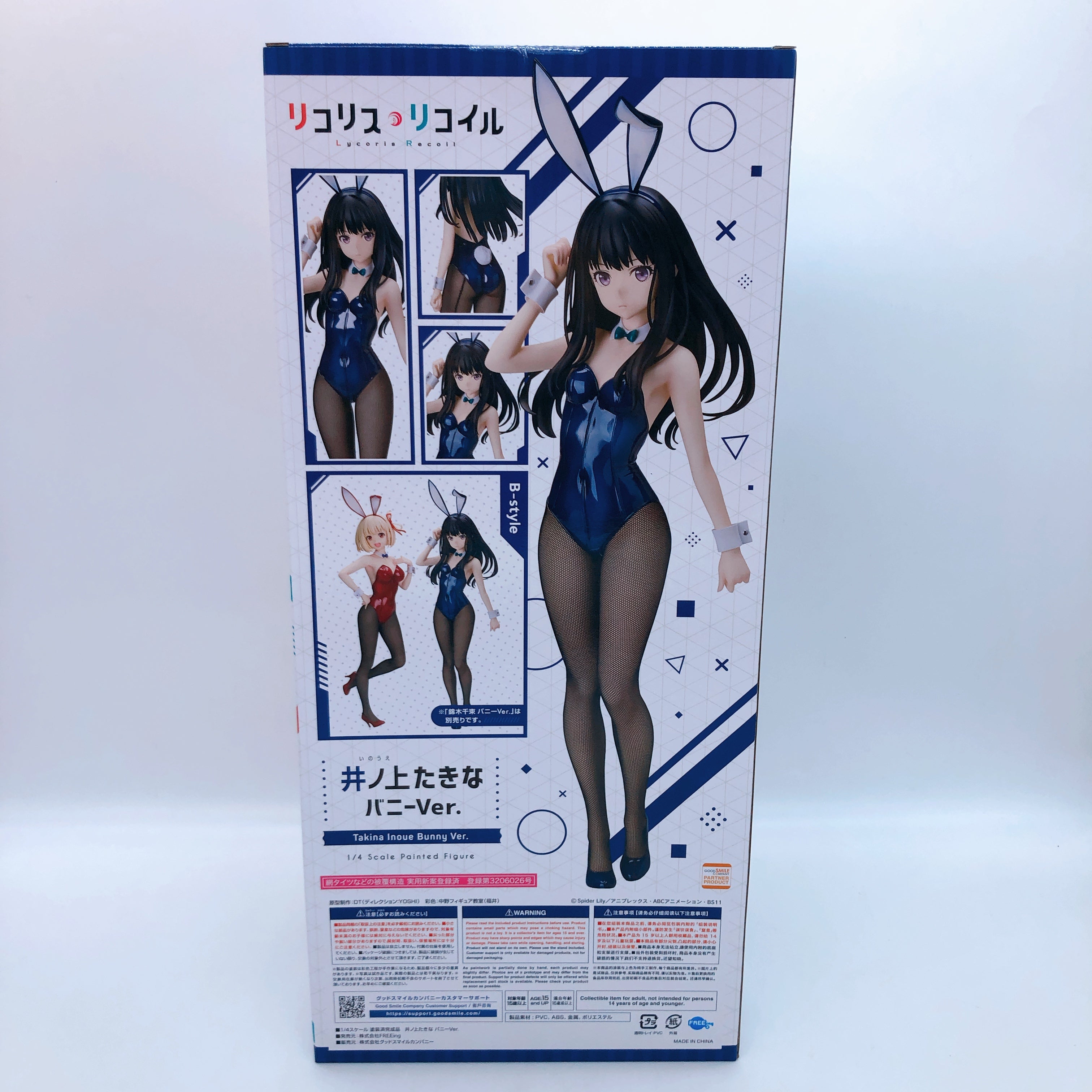 FREEing Lycoris Recoil Takina Inoue Bunny ver. B-style 1/4 Scale PVC Figure NEW