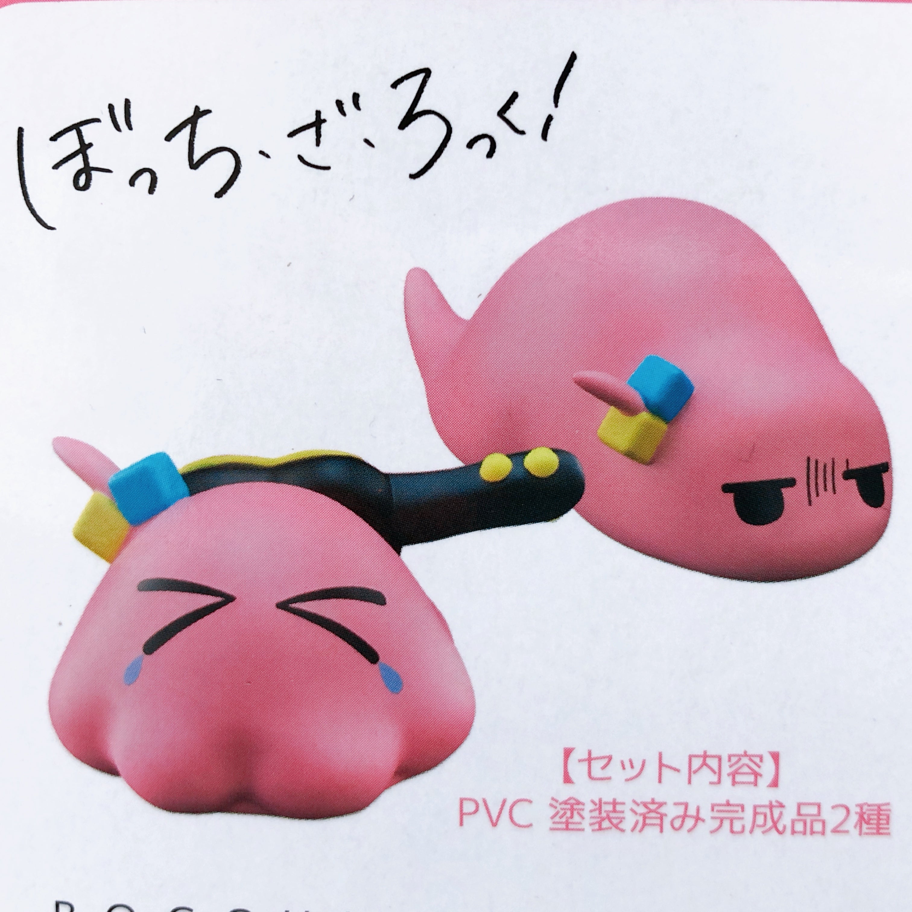 Bocchi the Rock! Hitori Gotoh Tsuchinoko & Mendako Deformed Figure