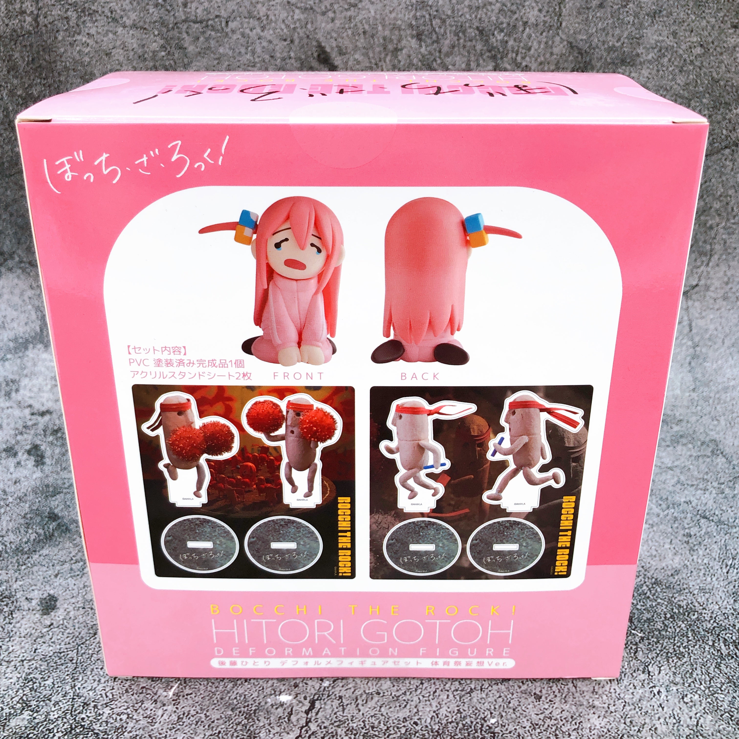 Bocchi the Rock! Hitori Gotoh Deformation Figure Sports Day Delusion Ver. Sealed