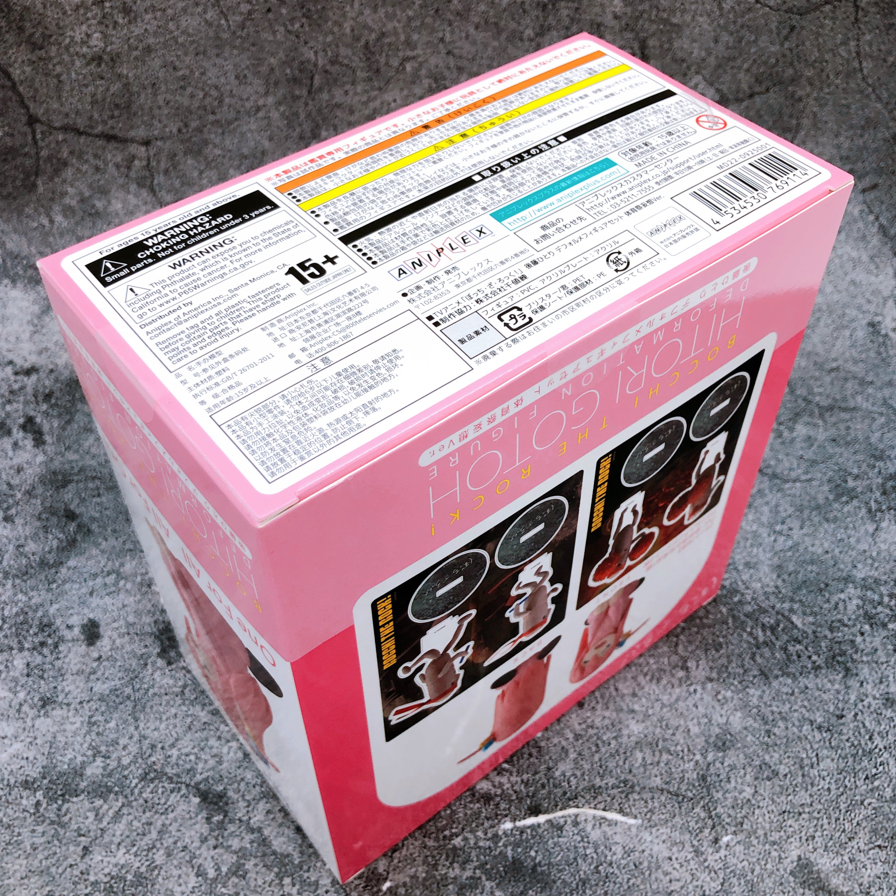 Bocchi the Rock! Hitori Gotoh Deformaiton Figure Sports Day Ver Aniplex Sealed