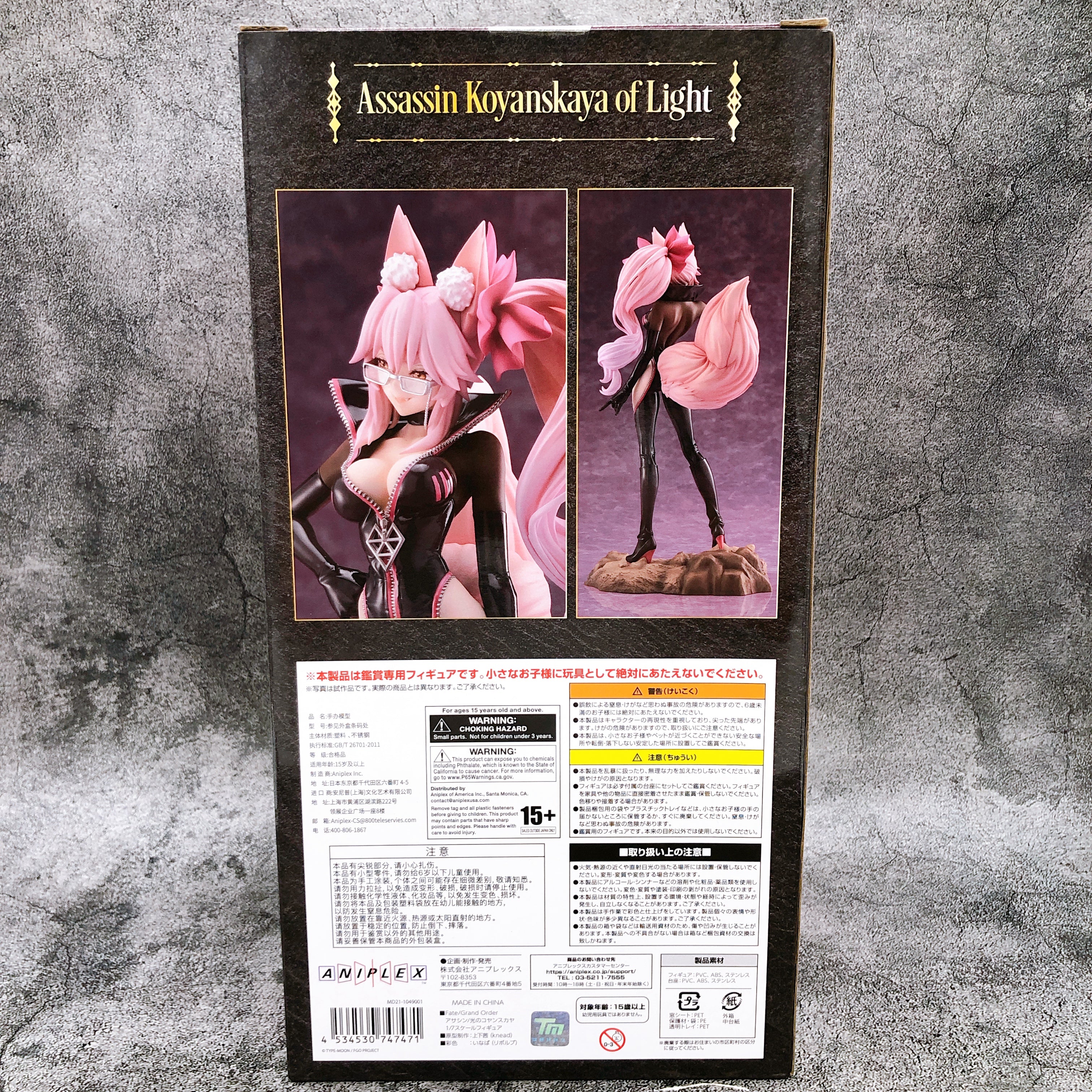 Fate/Grand Order Assassin Koyanskaya of Light 1/7 Scale Figure Aniplex Japan NEW