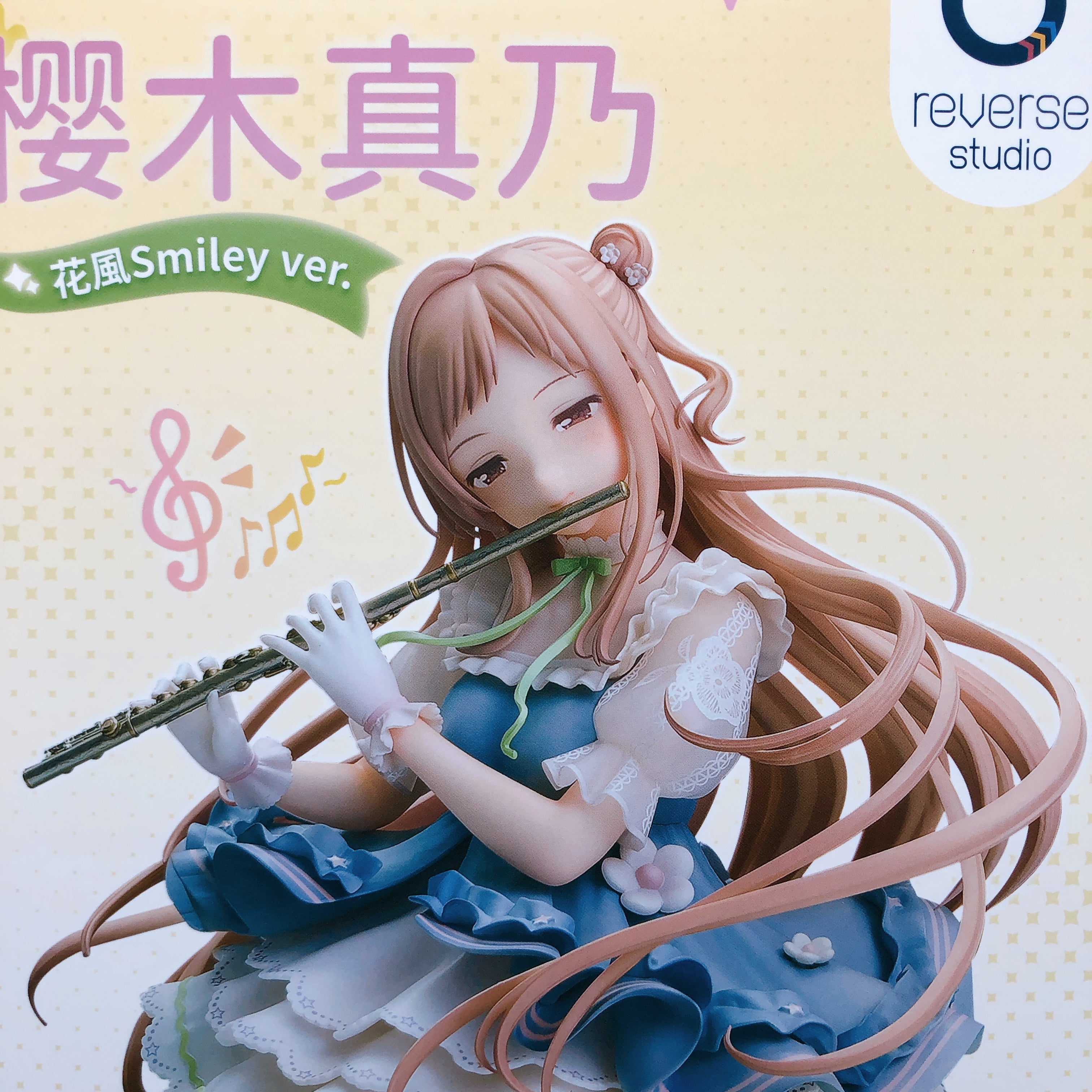 The Idolmaster Shiny Colors Sakuragi Mano Hanakaze Smiley ver. 1/7 Figure Japan
