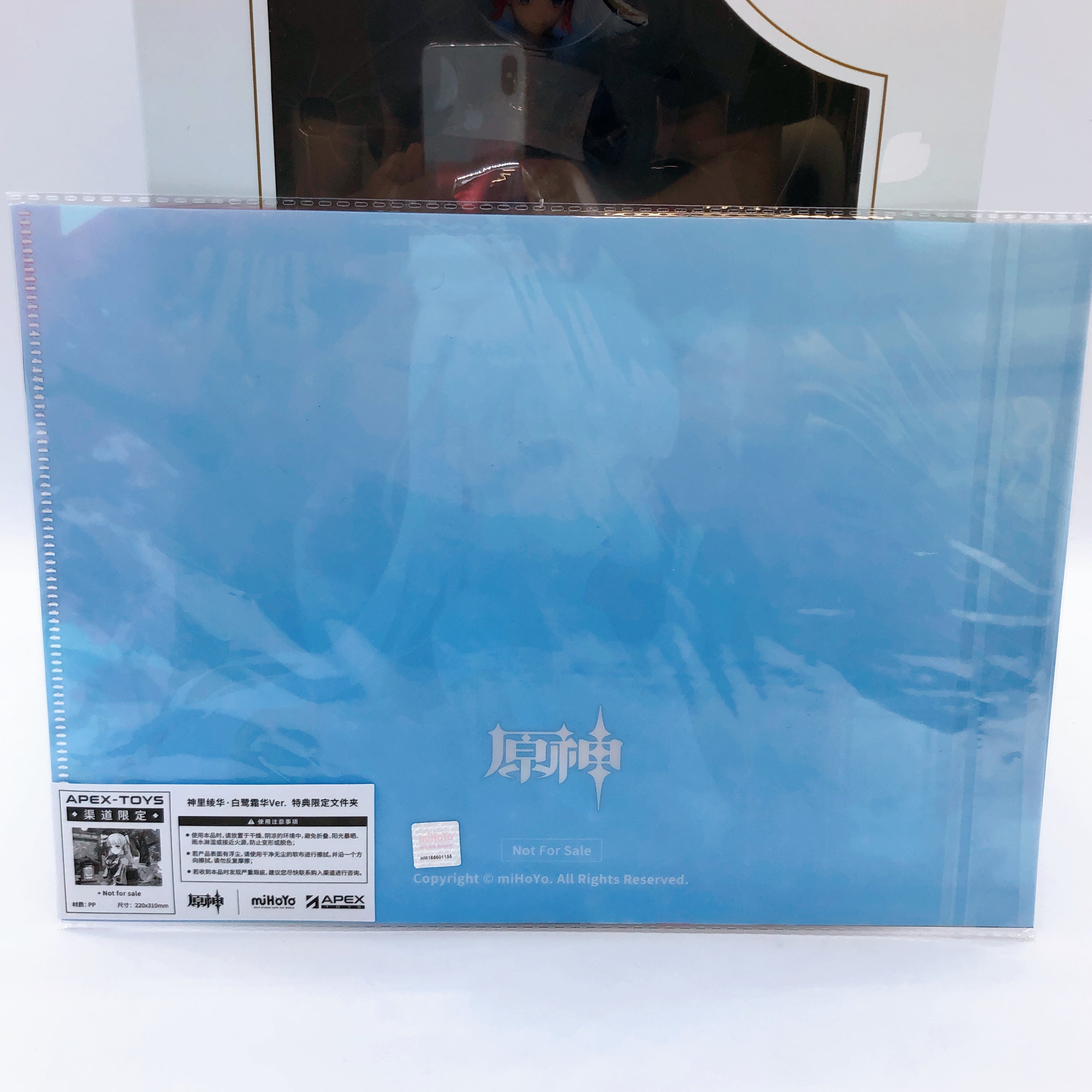 (w/Bonus) Genshin Impact Ayaka Kamisato 1/7 Scale Figure Frostflake Heron Apex