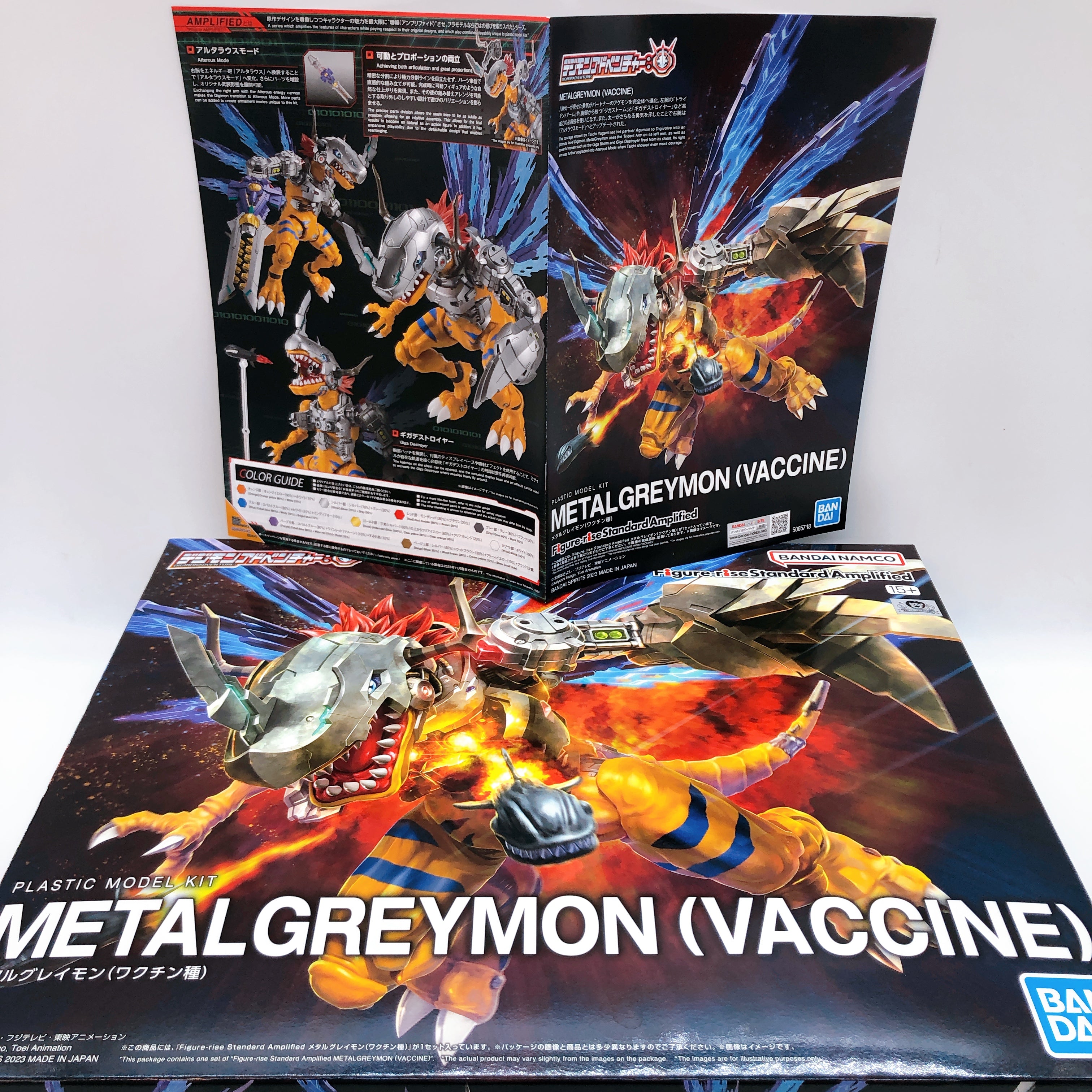 Figure-rise Standard Amplified Metalgreymon Vaccine Digimon Model Kit Bandai NEW