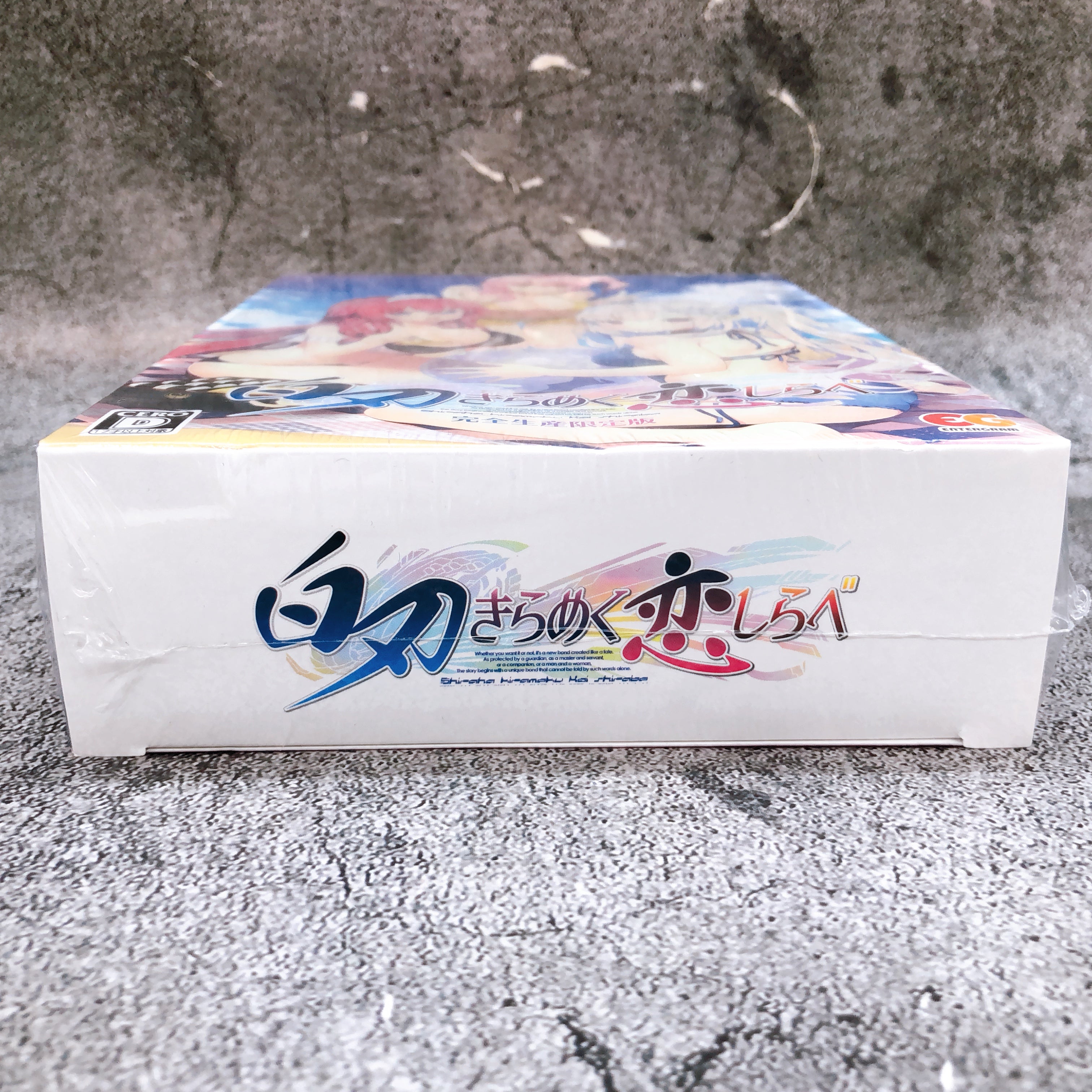PlayStation 4 Shiraha Kirameku Koi Shirabe Limited Editon PS4 Japan Game Sealed