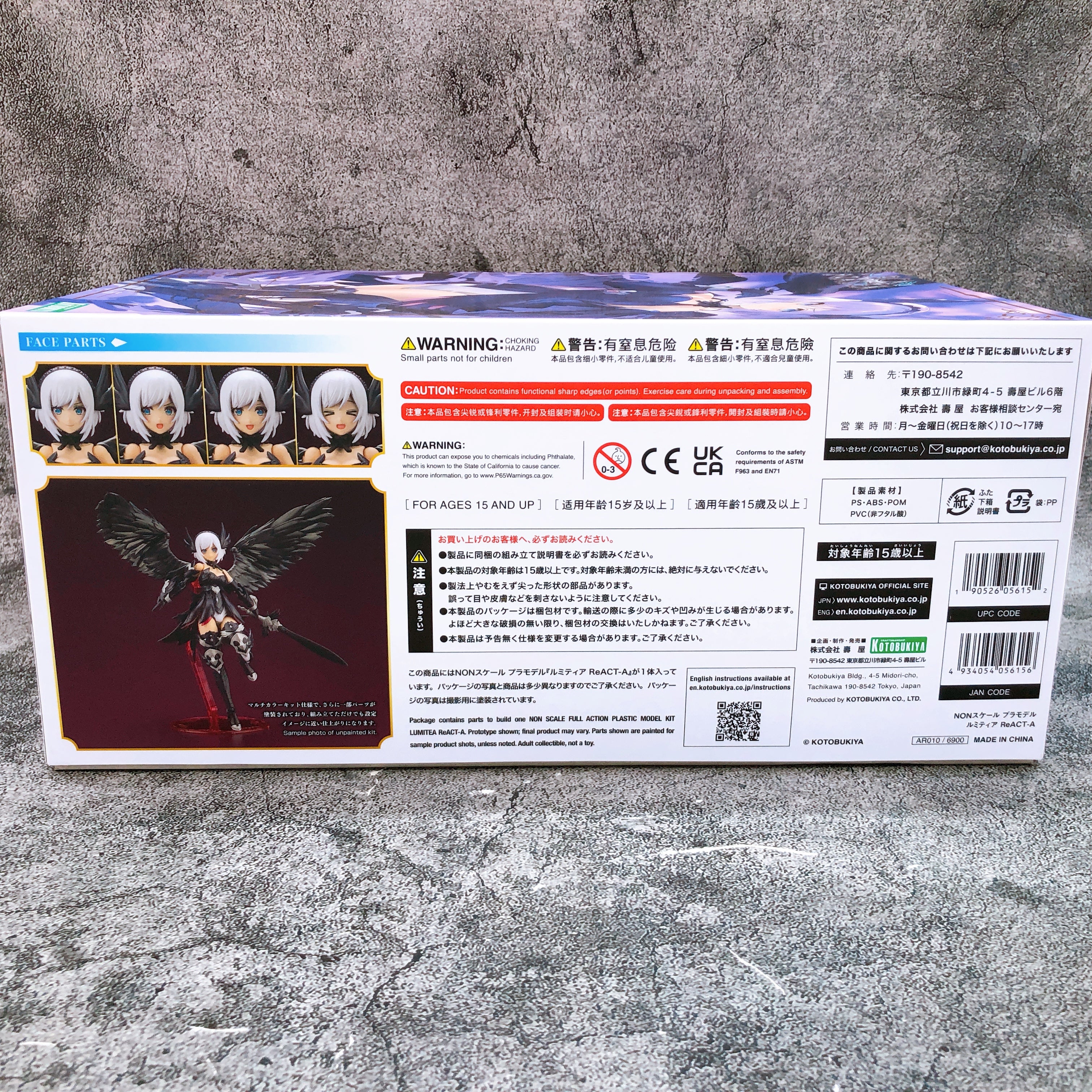 ARCANADEA Lumitea ReACT-A Non Scale Model Kit KOTOBUKIYA Japan NEW FASTSHIP