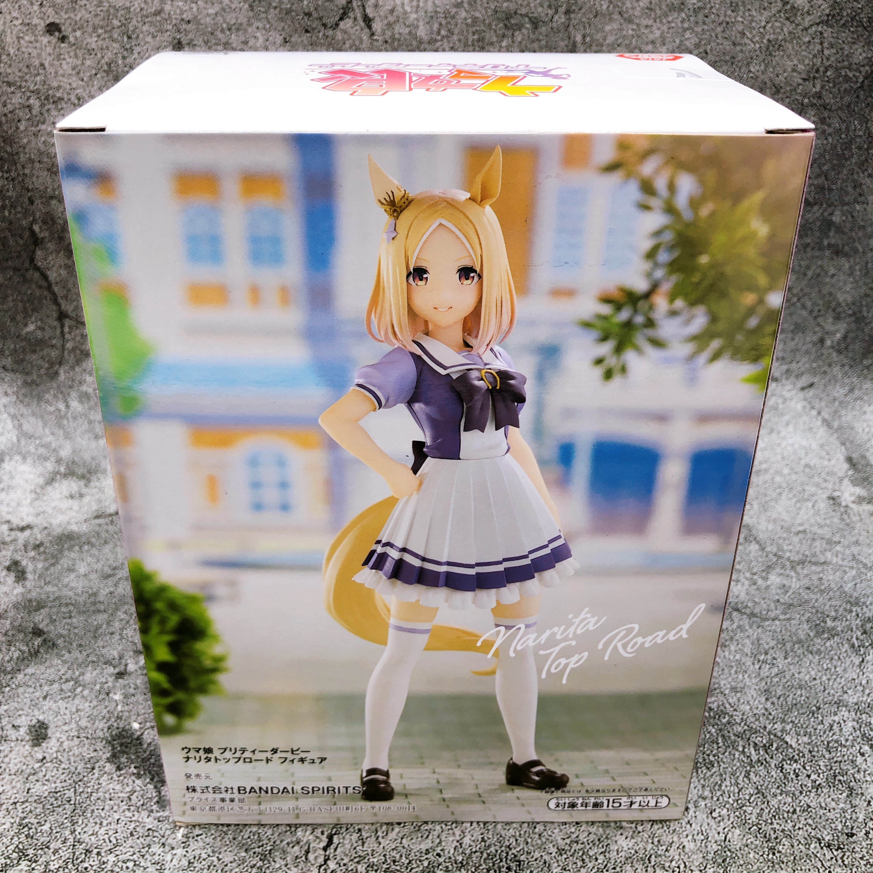Uma Musume Pretty Derby Narita Top Road Figure BANPRESTO Japan Sealed FASTSHIP