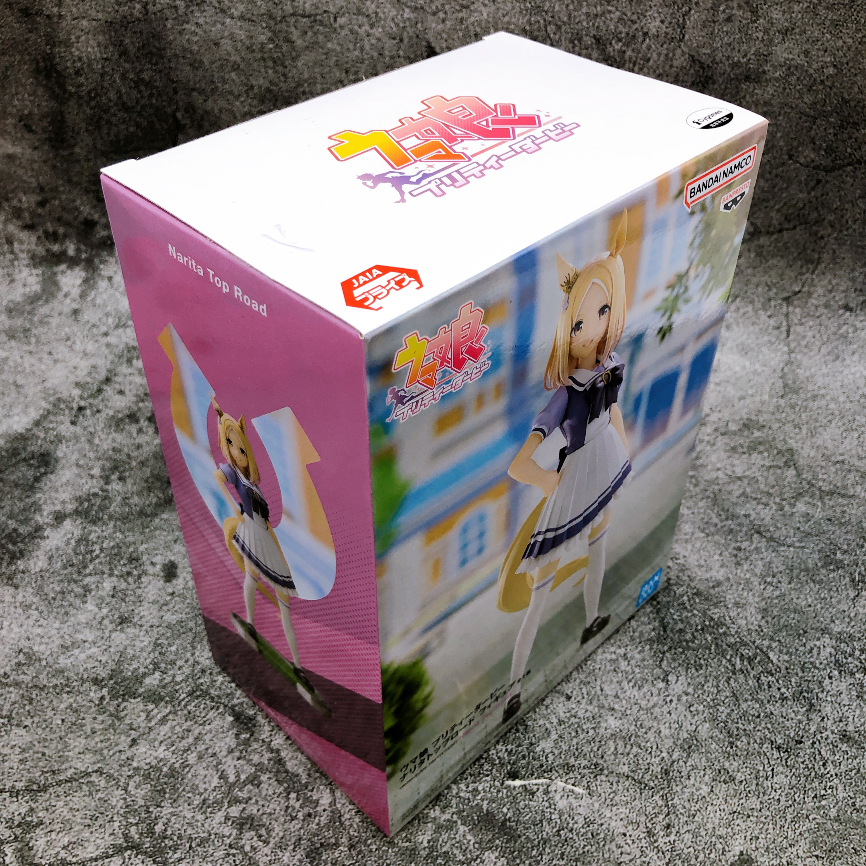Uma Musume Pretty Derby Narita Top Road Figure BANPRESTO Japan Sealed FASTSHIP