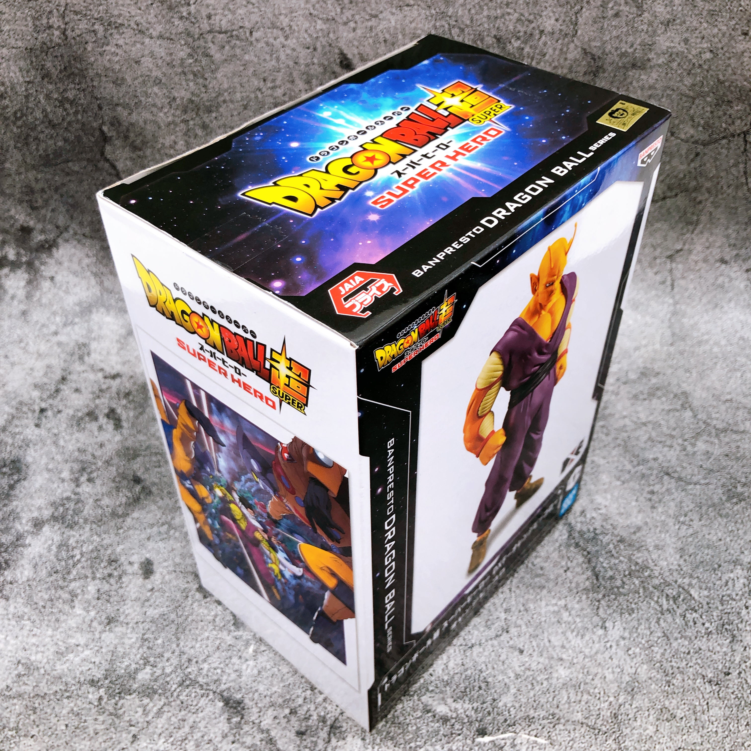 Dragon Ball Super Super Hero Orange Piccolo DXF Figure BANPRESTO Japan Sealed