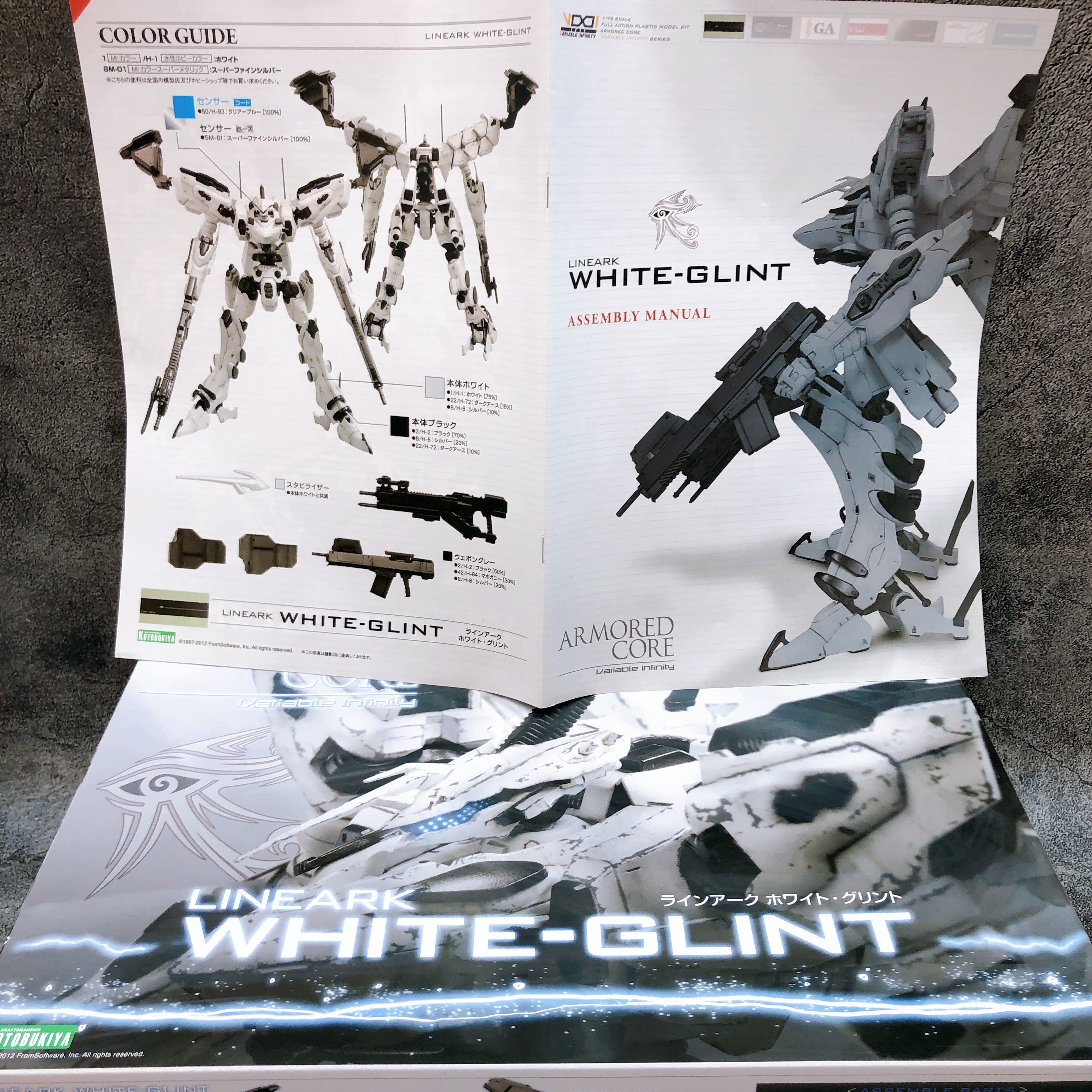 Armored Core LINEARK WHITE-GLINT 1/72 Full Action Model Kit KOTOBUKIYA Japan NEW