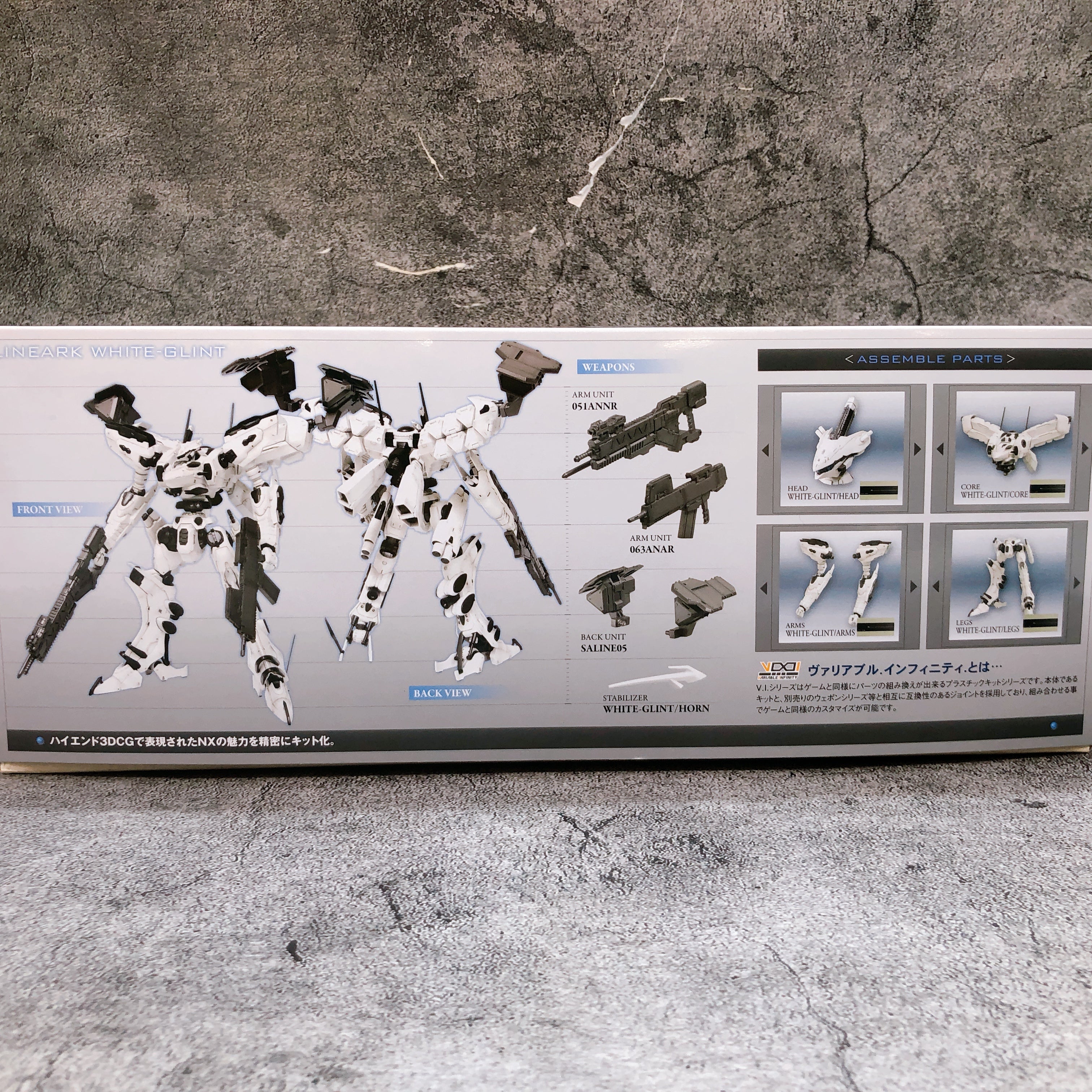 Armored Core LINEARK WHITE-GLINT 1/72 Full Action Model Kit KOTOBUKIYA Japan NEW