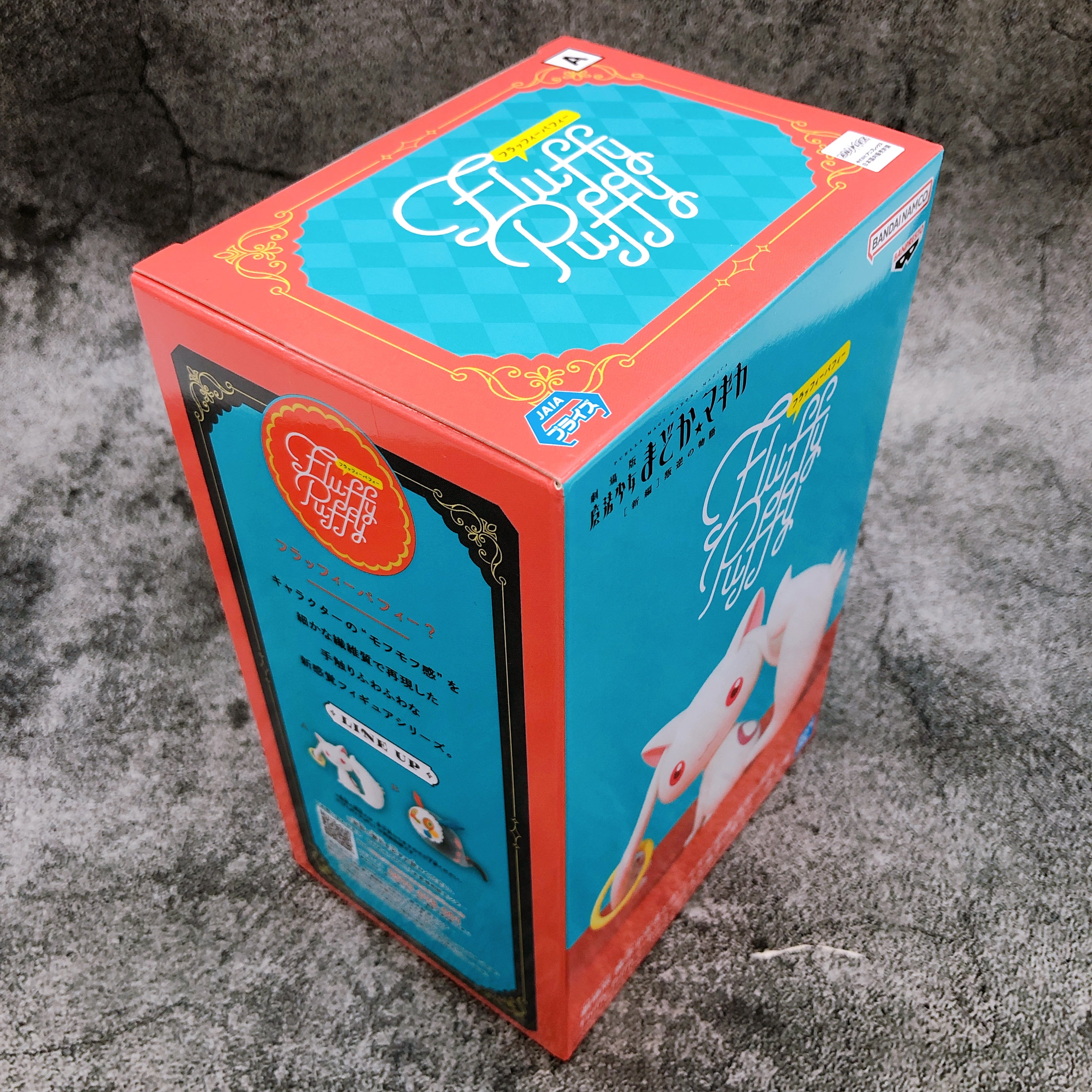 Puella Magi Madoka Magica The Movie Rebellion Kyubey Fluffy Puffy Figure