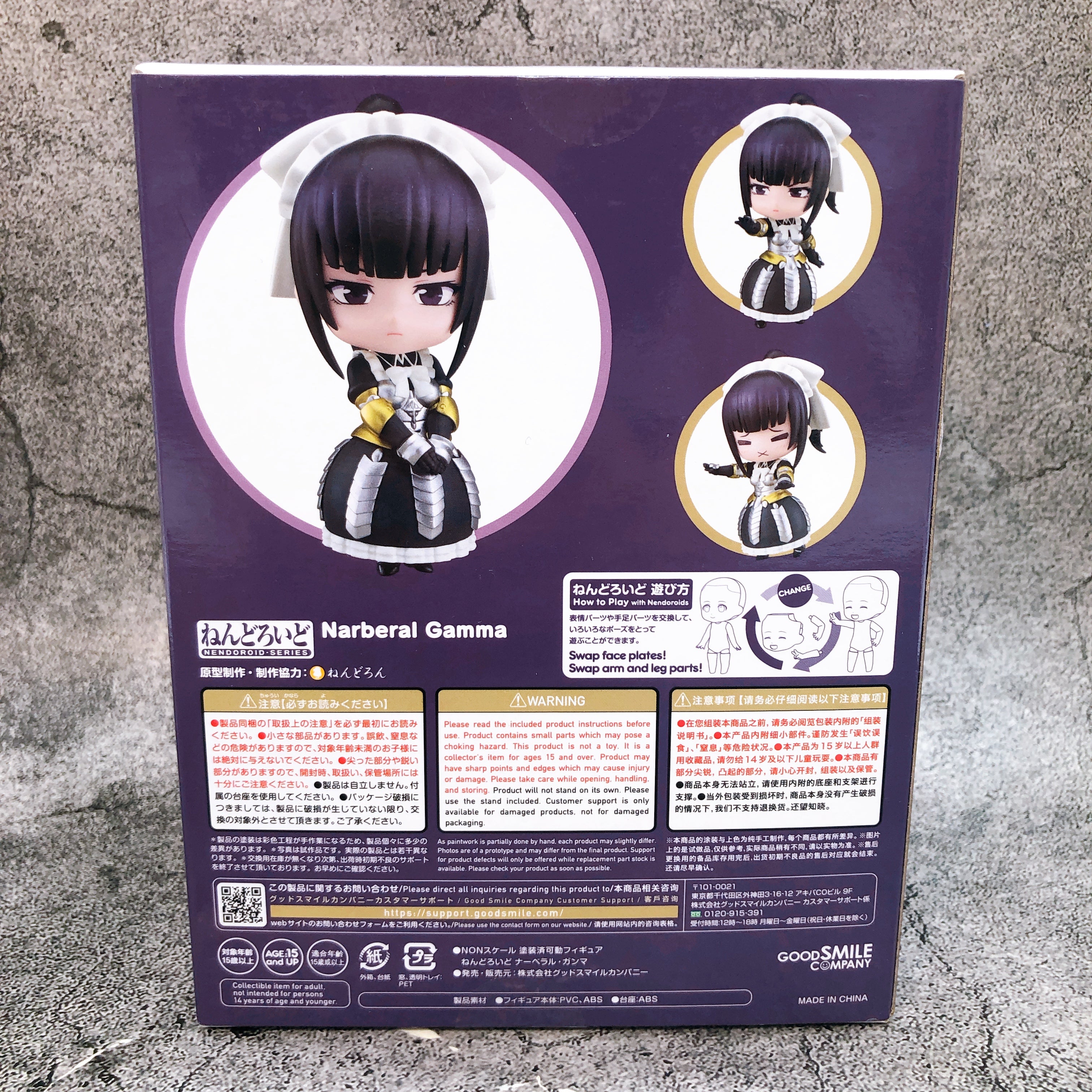 Nendoroid OVERLORD IV Narberal Gamma Action Figure Good Smile Company Japan NEW