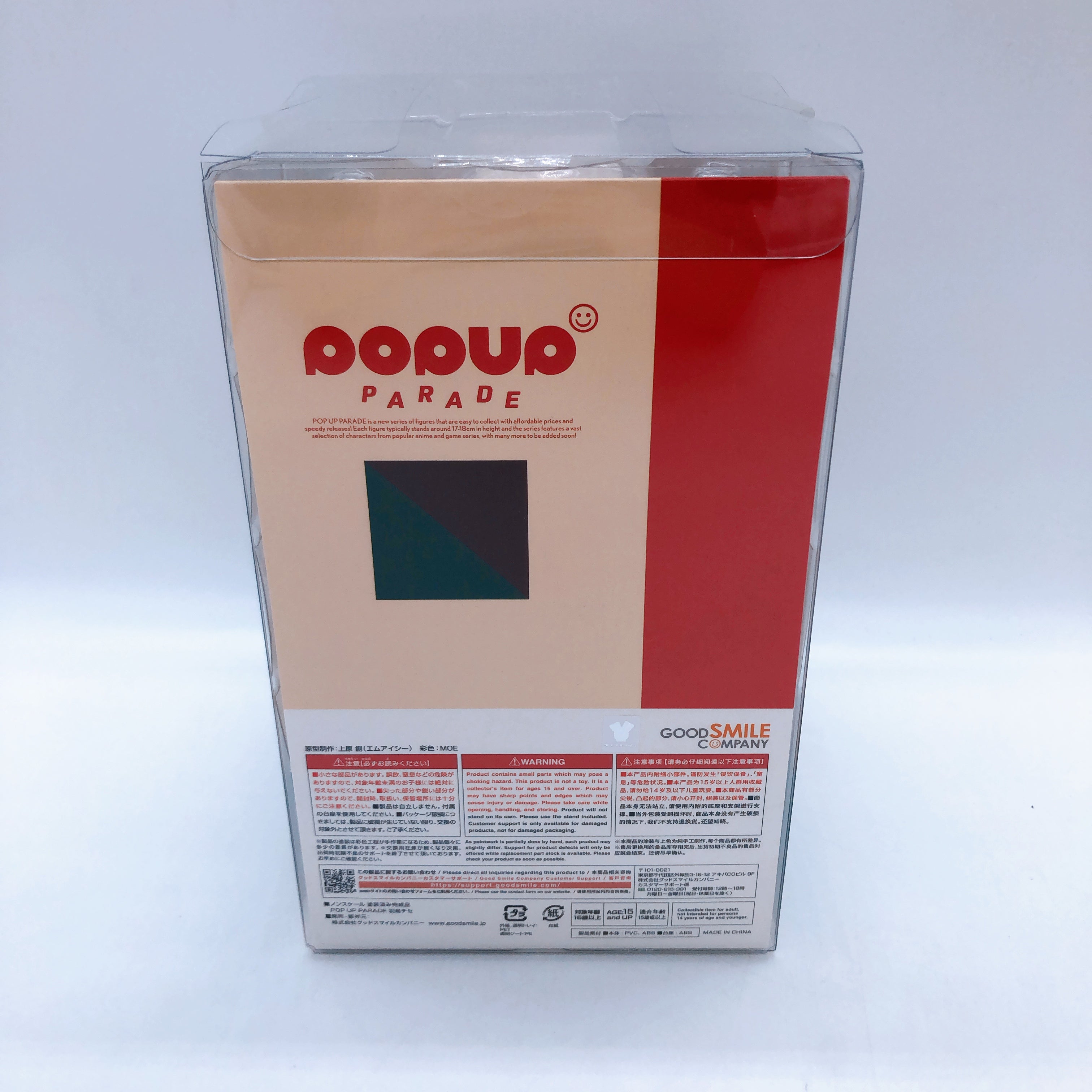 The Ancient Magu's Bride Chise Hatori Figure POP UP PARADE Japan Sealed