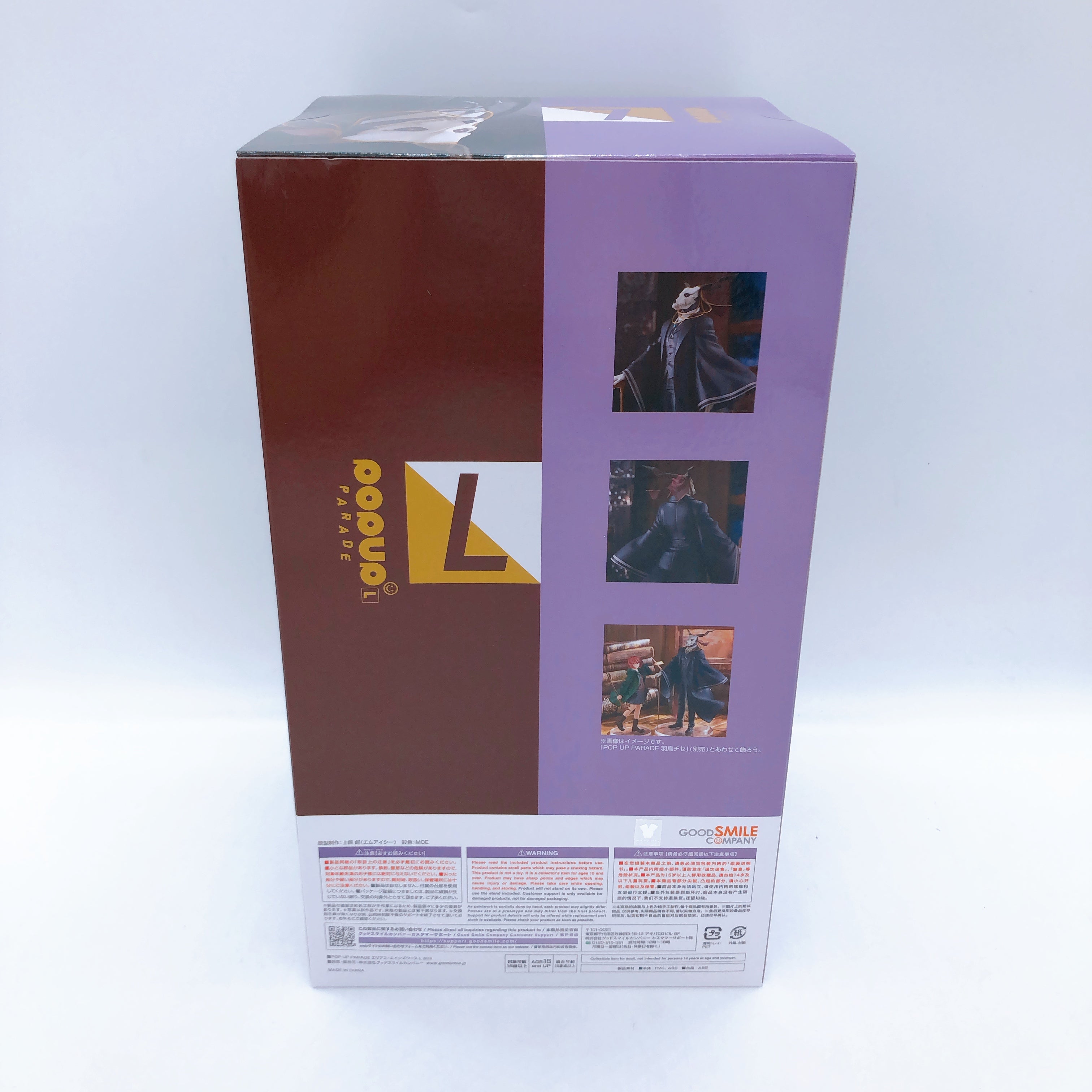 The Ancient Magu's Bride Elias Ainsworth Figure POP UP PARADE L Size Japan