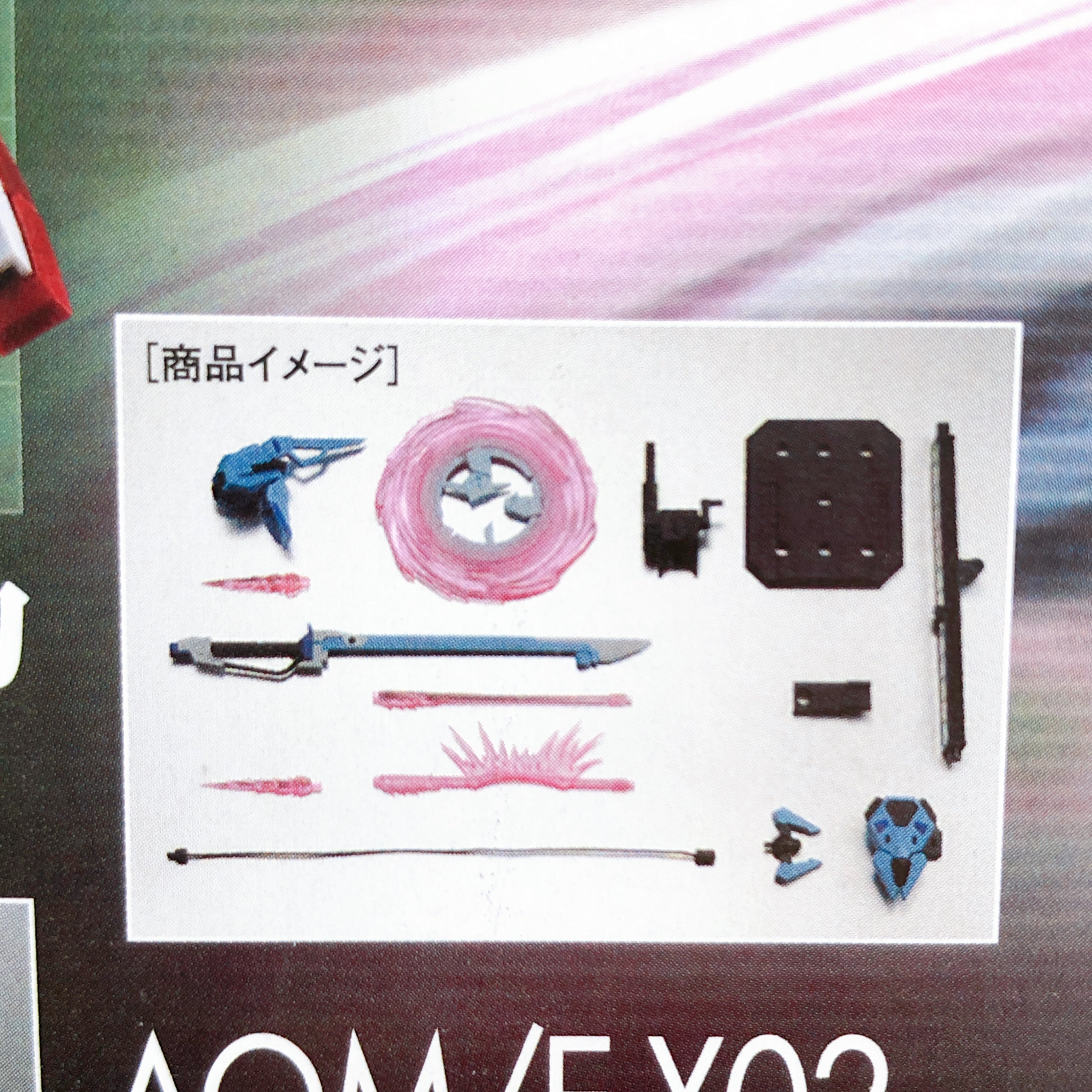 Robot Spirits SIDE MS AQM/E-X02 Sword Striker & Effect Parts Set ver. Figure NEW