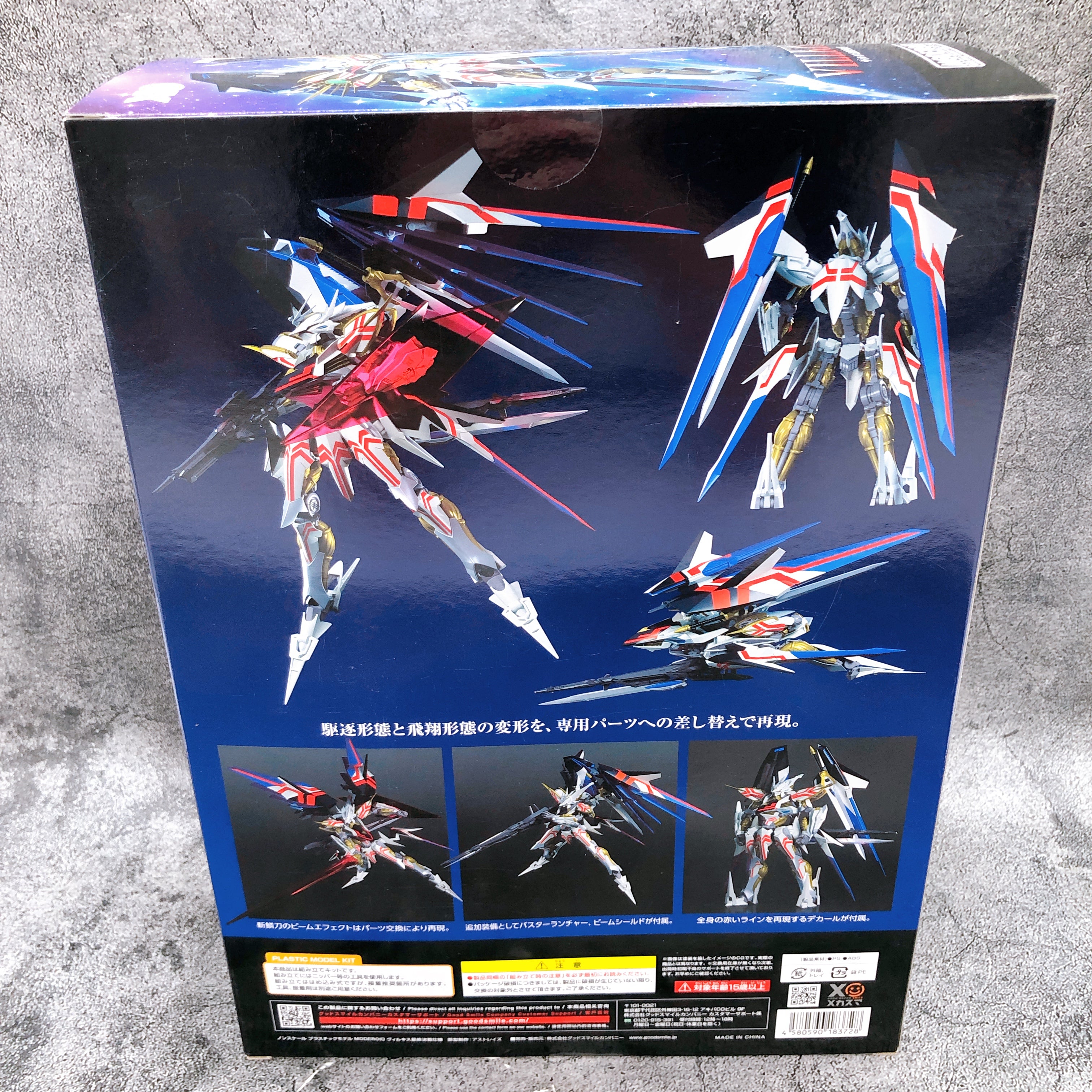 MODEROID Villkiss Final Battle Ver Cross Ange Model Kit Good Smile Company NEW