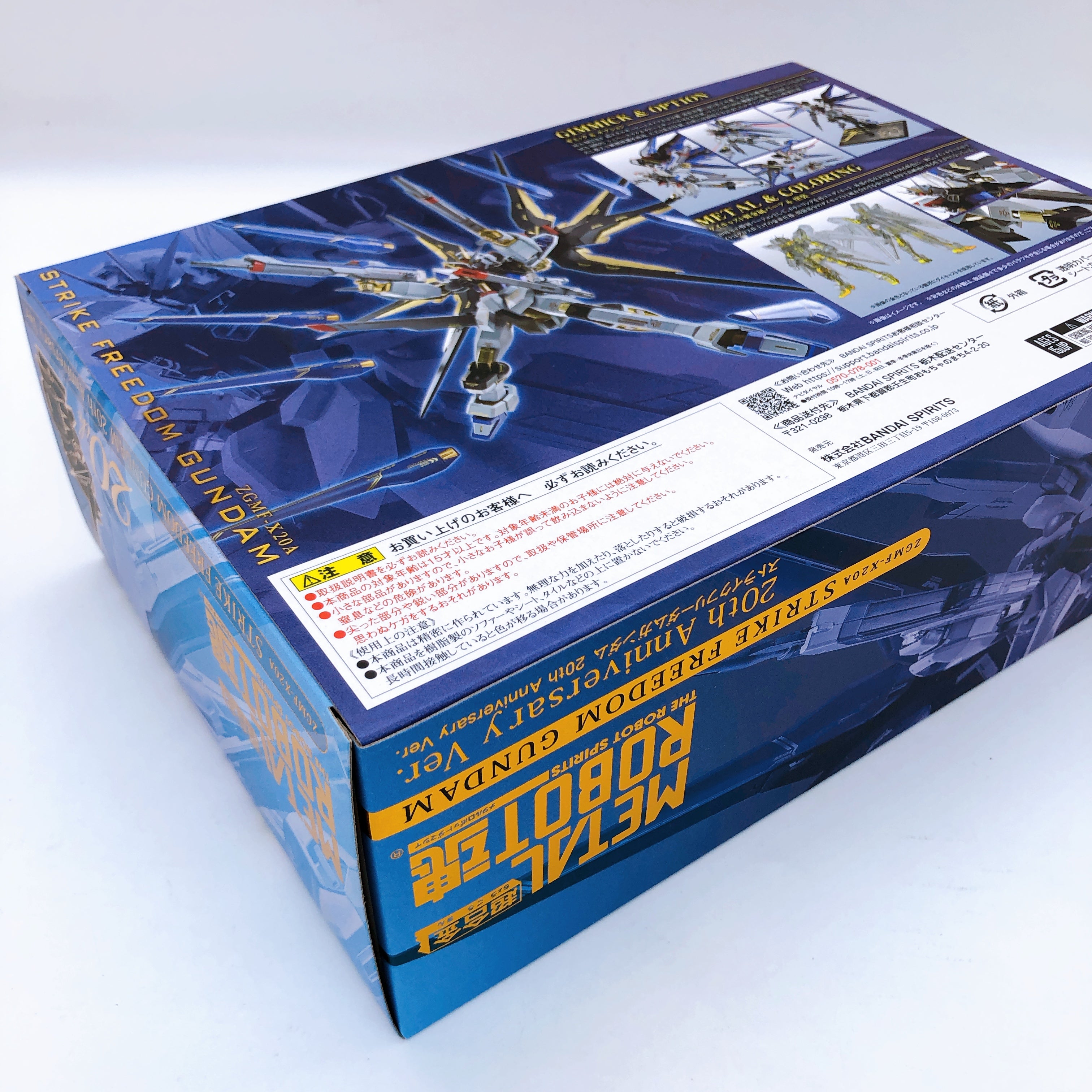 METAL ROBOT SPIRITS SIDE MS Strike Freedom Gundam 20th Anniversary Ver. BANDAI
