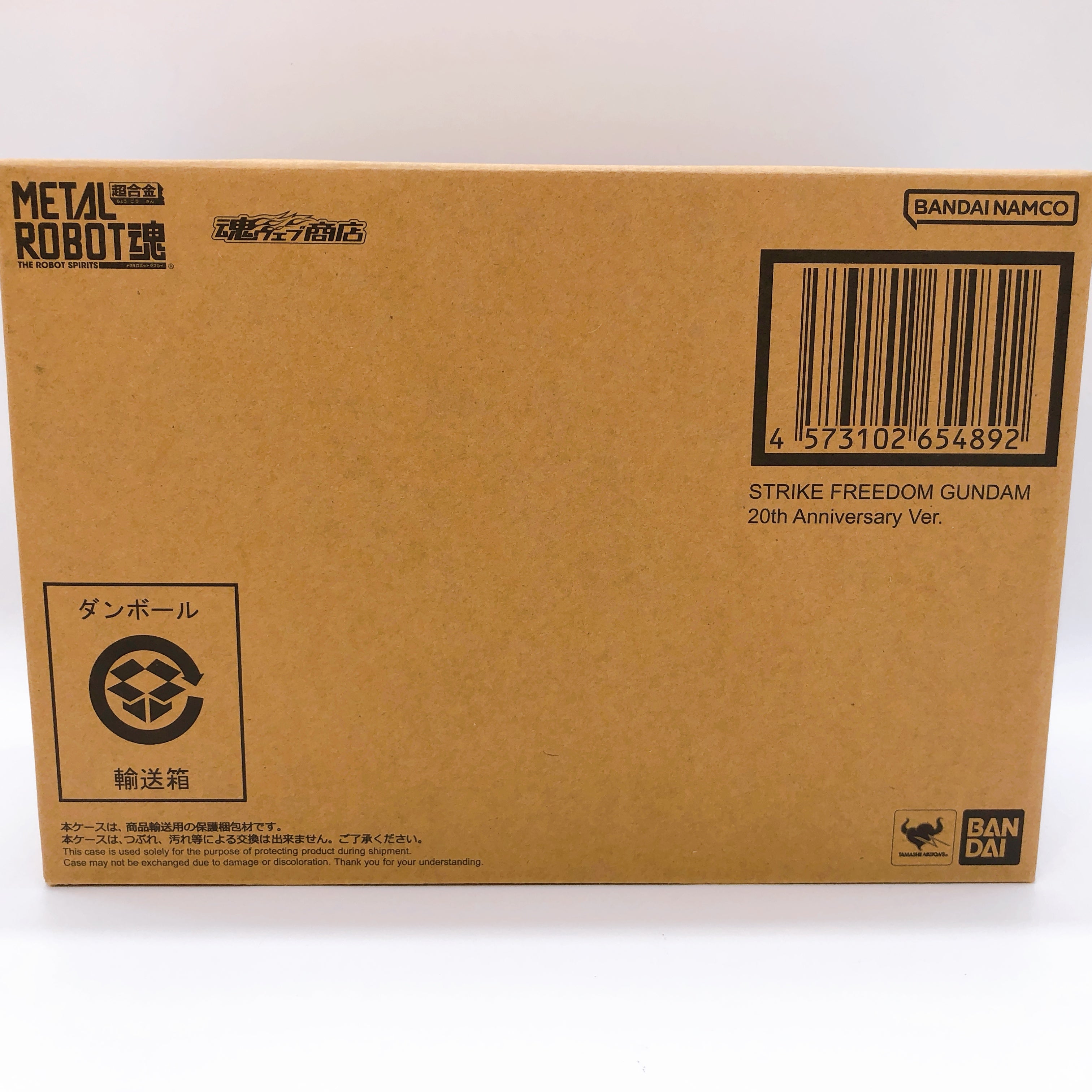 METAL ROBOT Spirits Strike Freedom Gundam 20th Anniversary SEED DESTINY Figure