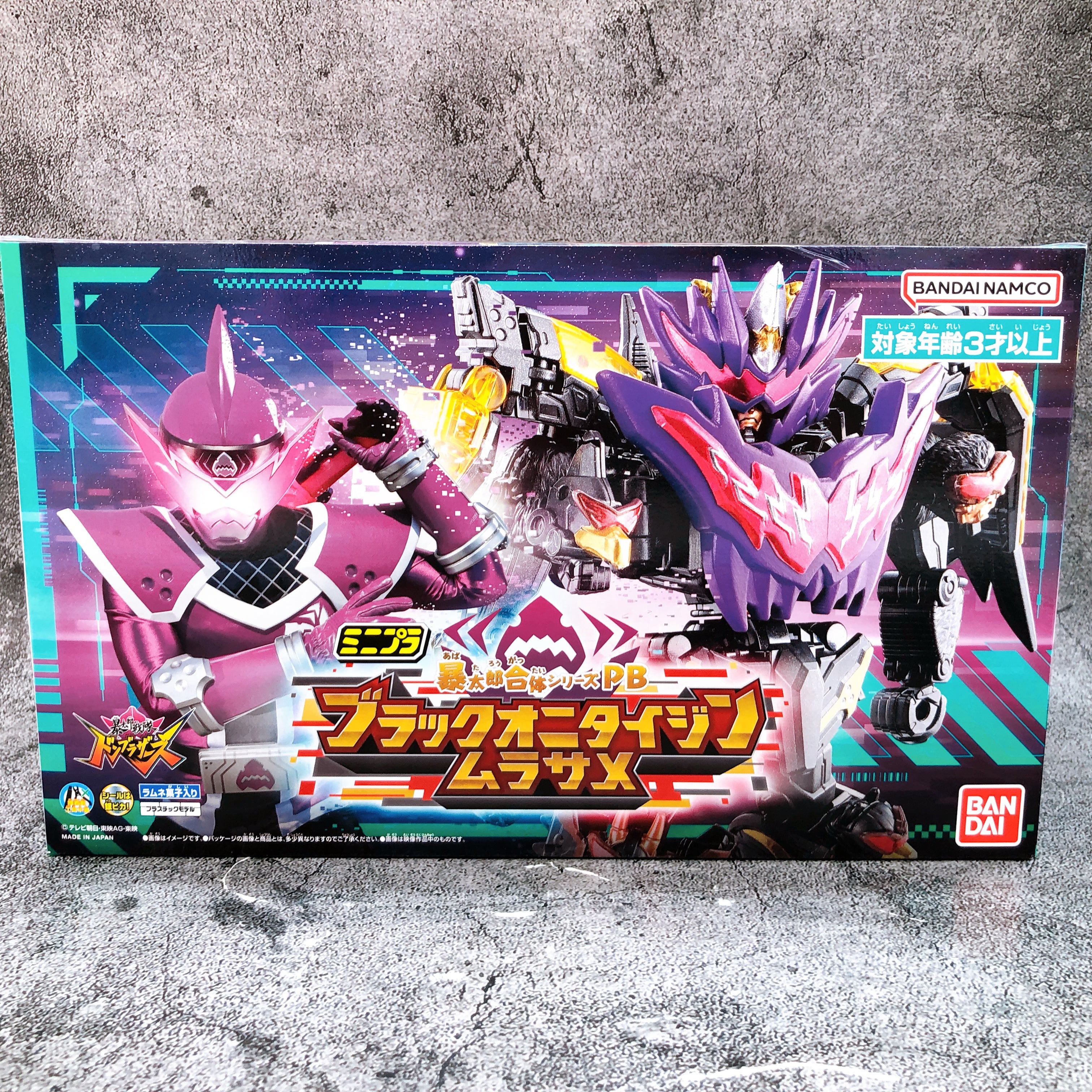 Mini Pla Black Onitaijin Murasame Avataro Sentai Don Brothers Kit Premium Bandai