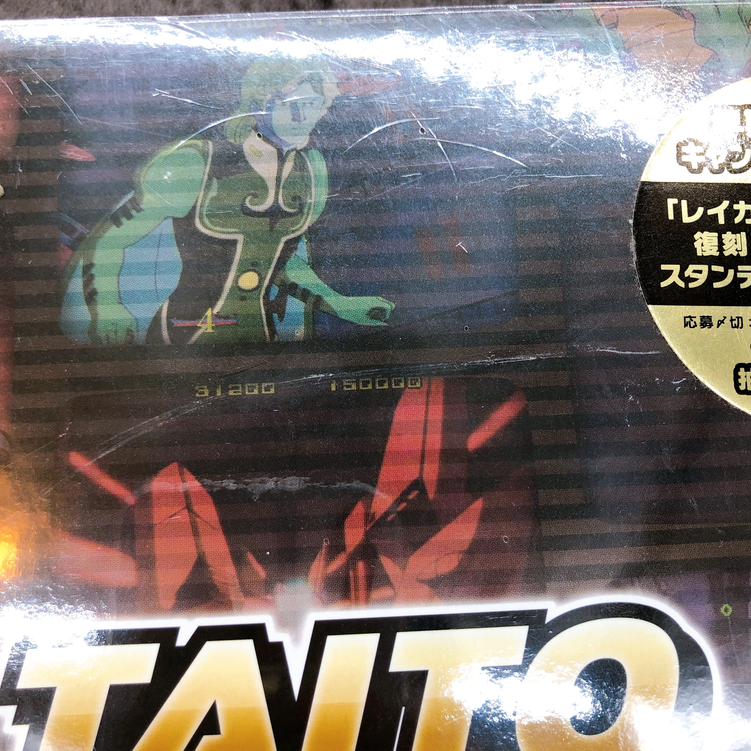 Nintendo Switch Taito LD Game Collection Special Edition TAI-007 Game Sealed New