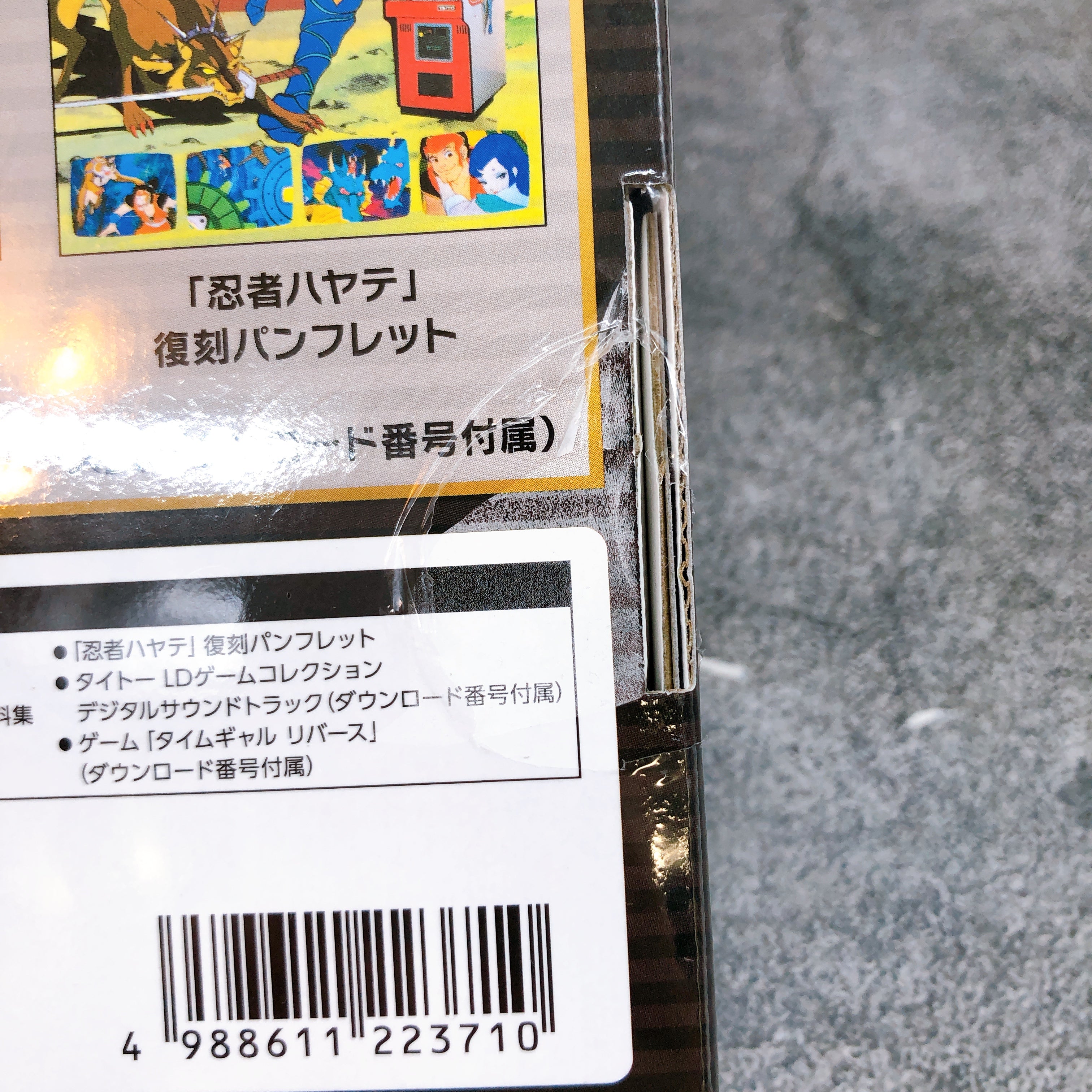 Nintendo Switch Taito LD Game Collection Special Edition TAI-007 Game Sealed New