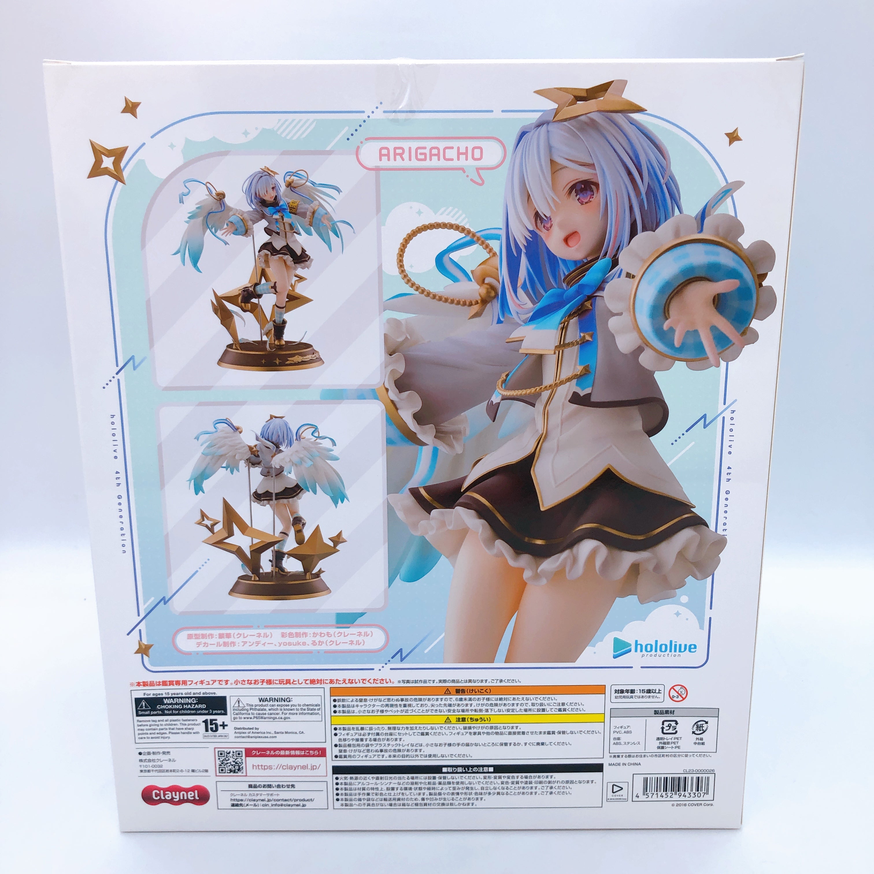 Hololive Kanata Amane 1/7 Scale Figure Claynel Cover Japan Sealed FASTSHIP