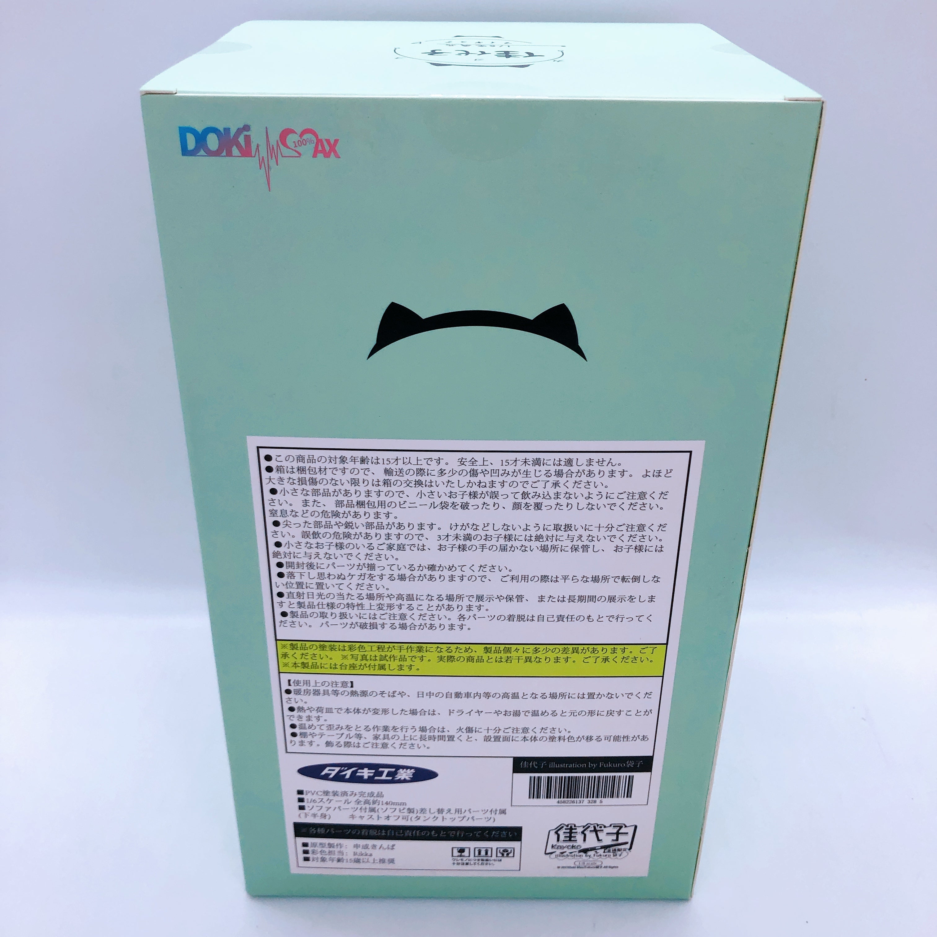 DOKIMAX Kayoko by Fukuro Fukuroko Distribution Limited 1/6 Scale PVC Figure NEW