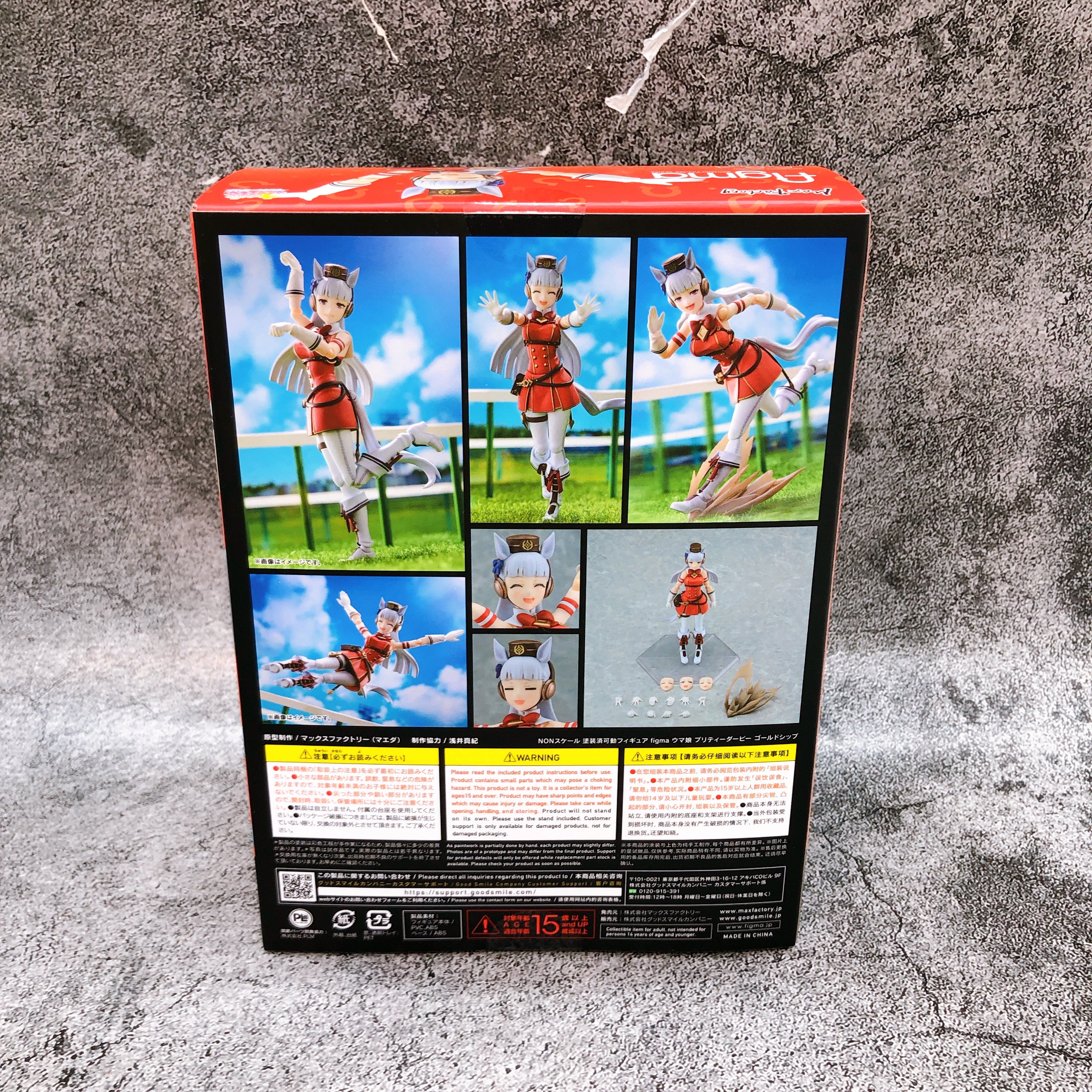 (w/Bonus) Uma Musume Pretty Derby Gold Ship figma 584 Action Figure Max Factory