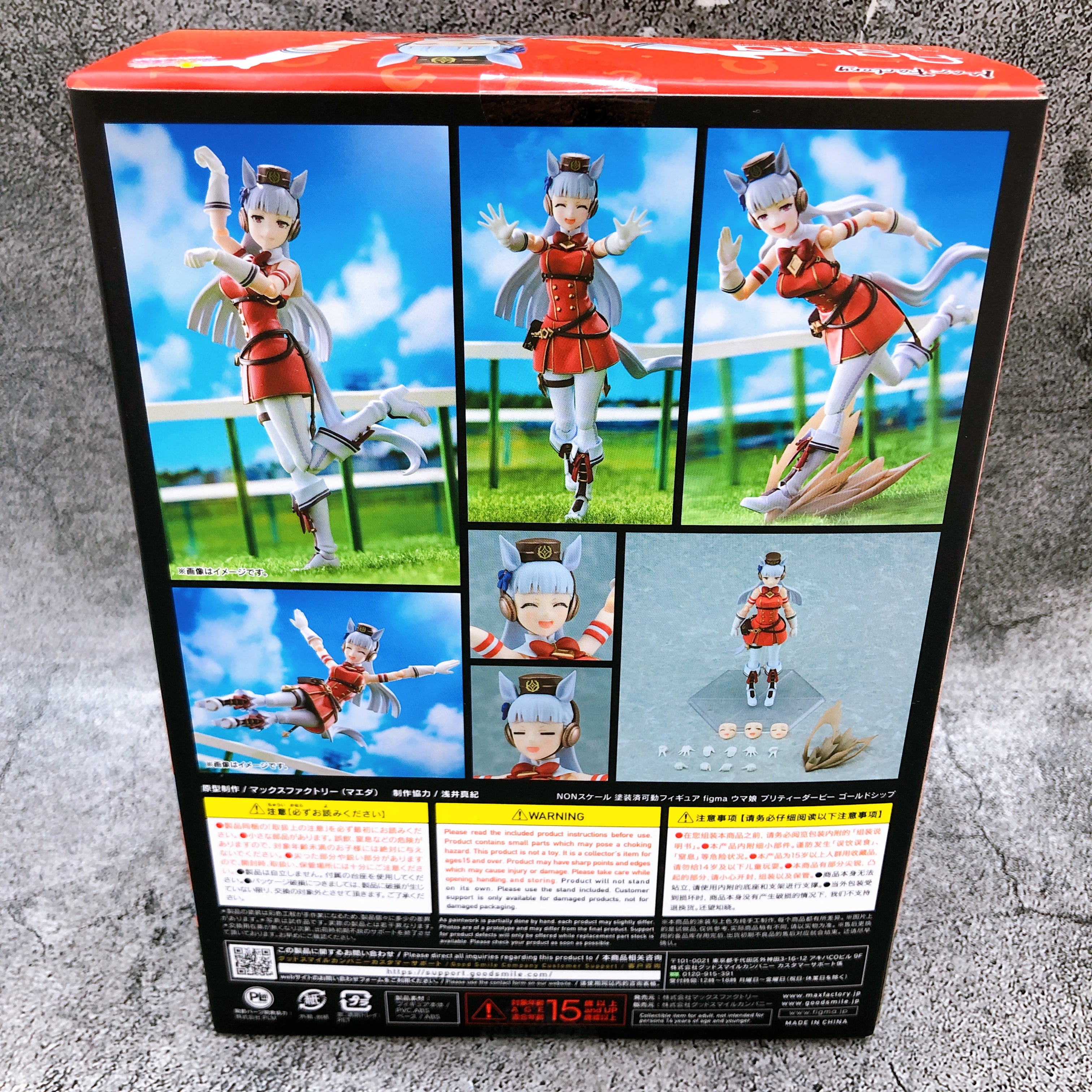 (w/Bonus) Uma Musume Gold Ship figma 584 Action Figure GSC Japan AUTHENTIC New