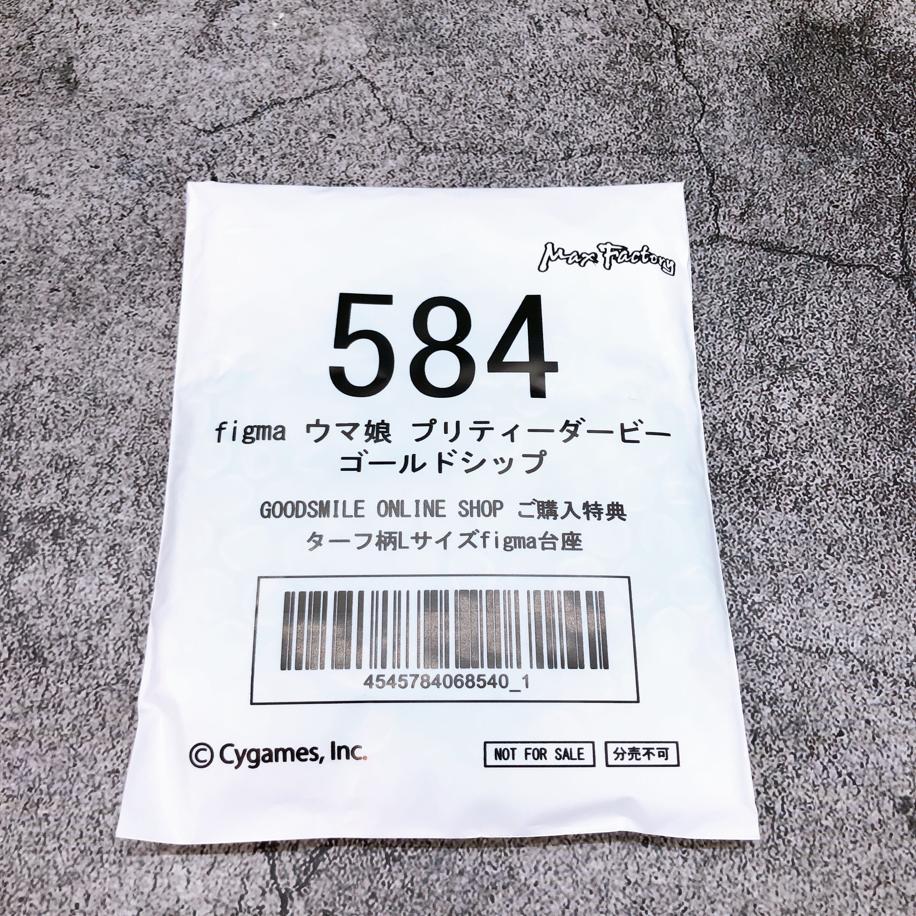 (w/Bonus) Uma Musume Pretty Derby Gold Ship figma 584 Action Figure Max Factory