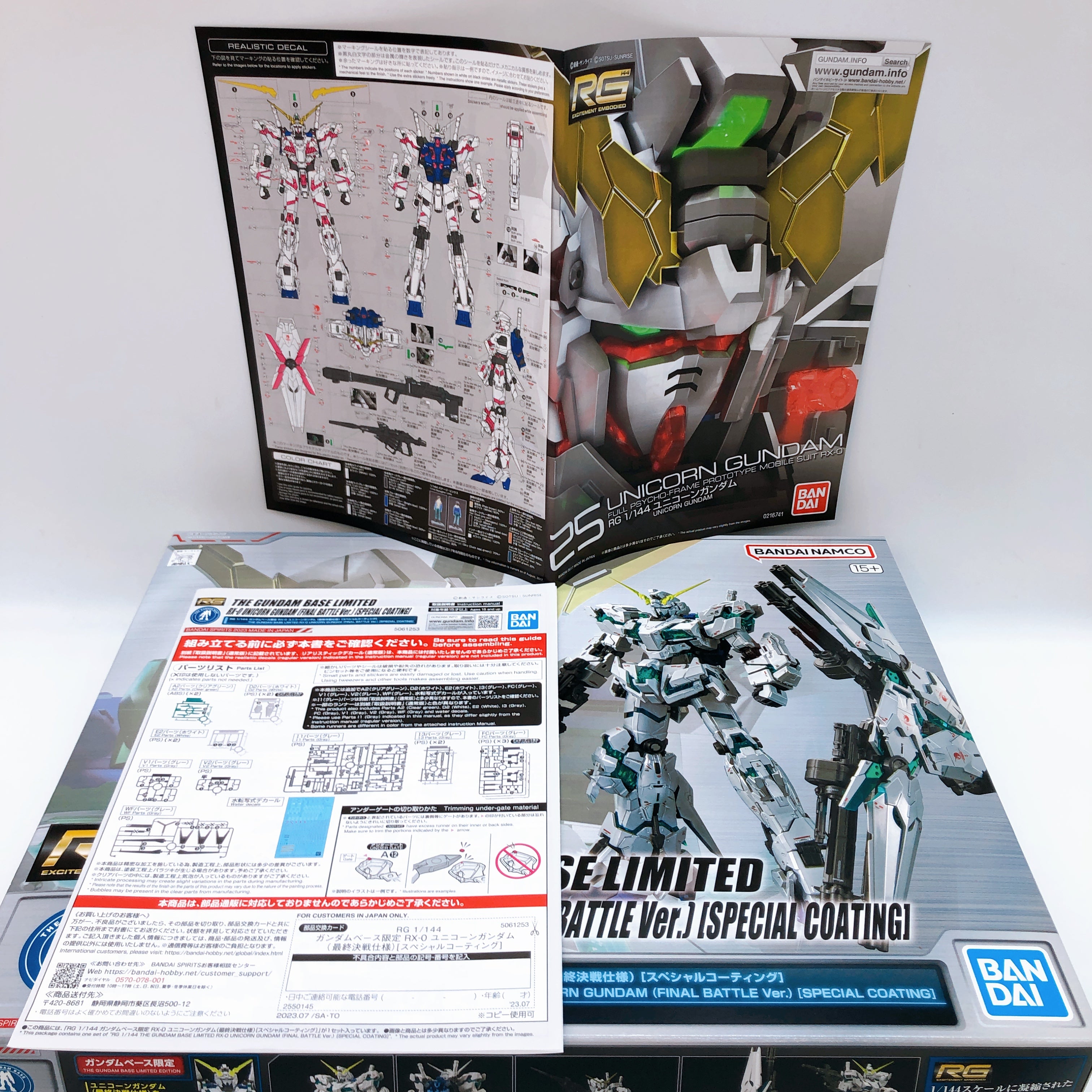 RG 1/144 Unicorn Gundam Final Battle Ver Special Coating Limited Kit Bandai NEW