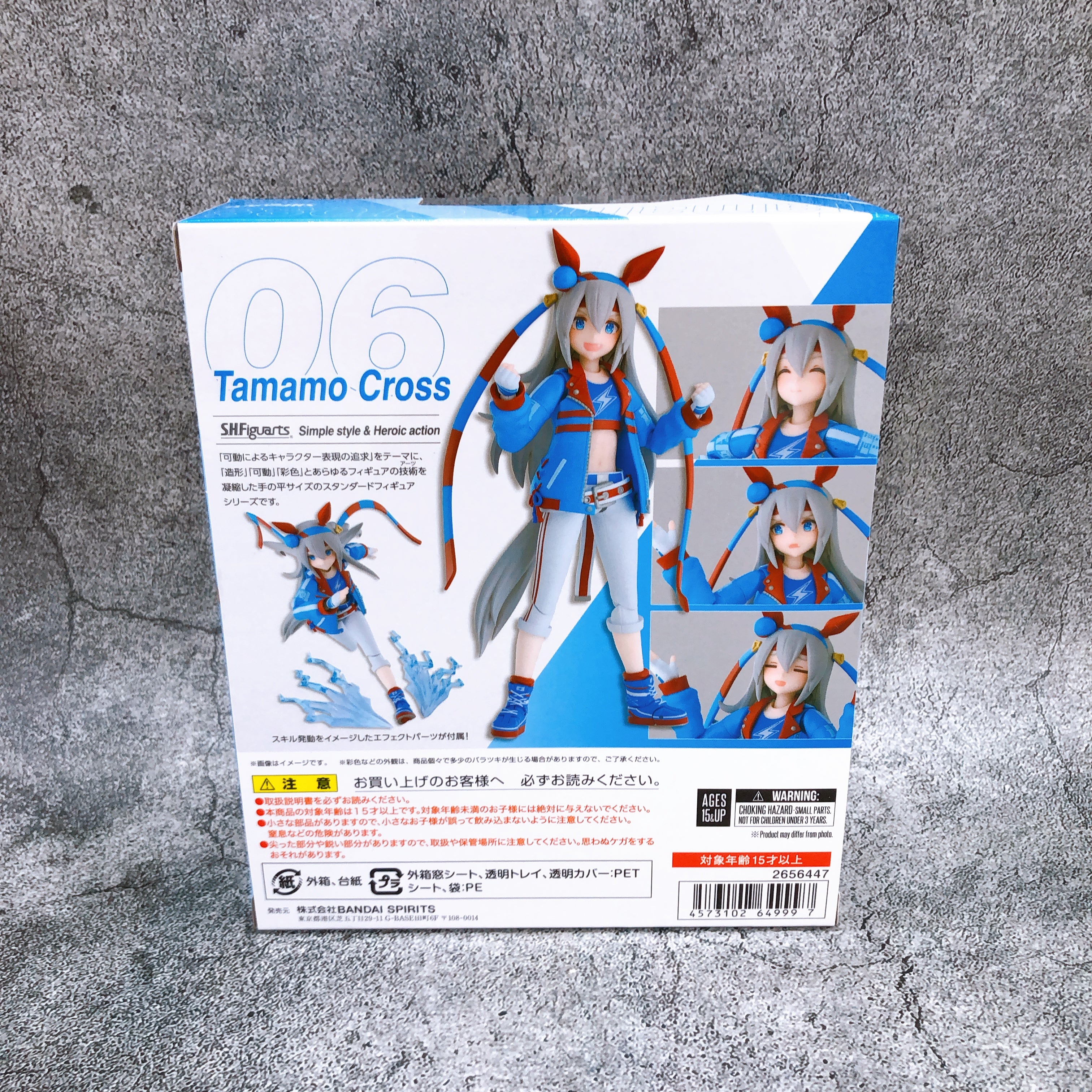 Uma Musume Pretty Derby Tamamo Cross S.H.Figuarts Action Figure Bandai Japan NEW