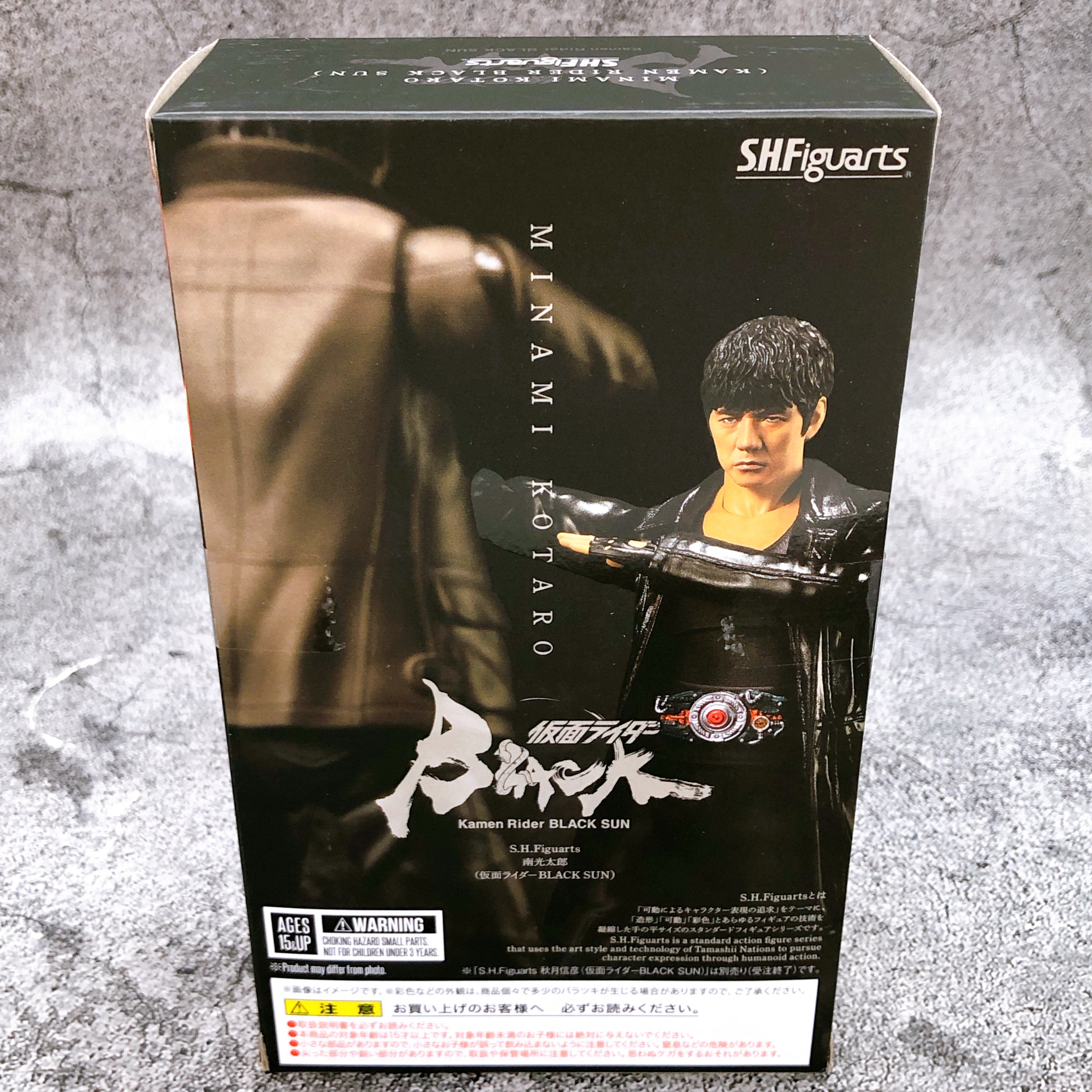 S.H.Figuarts MINAMI KOTARO KAMEN RIDER BLACK SUN Action Figure Bandai NEW