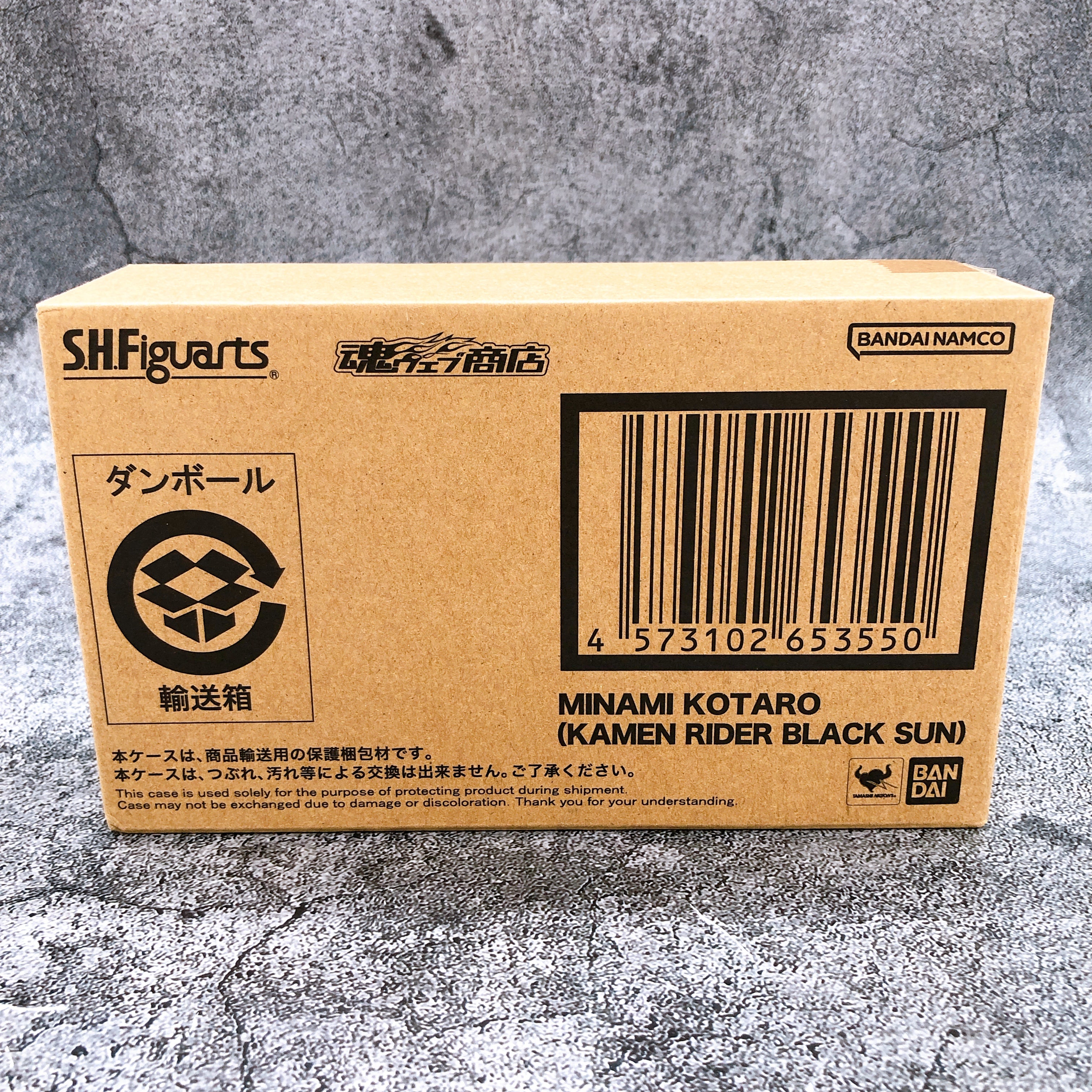 S.H.Figuarts MINAMI KOTARO KAMEN RIDER BLACK SUN Action Figure Bandai NEW