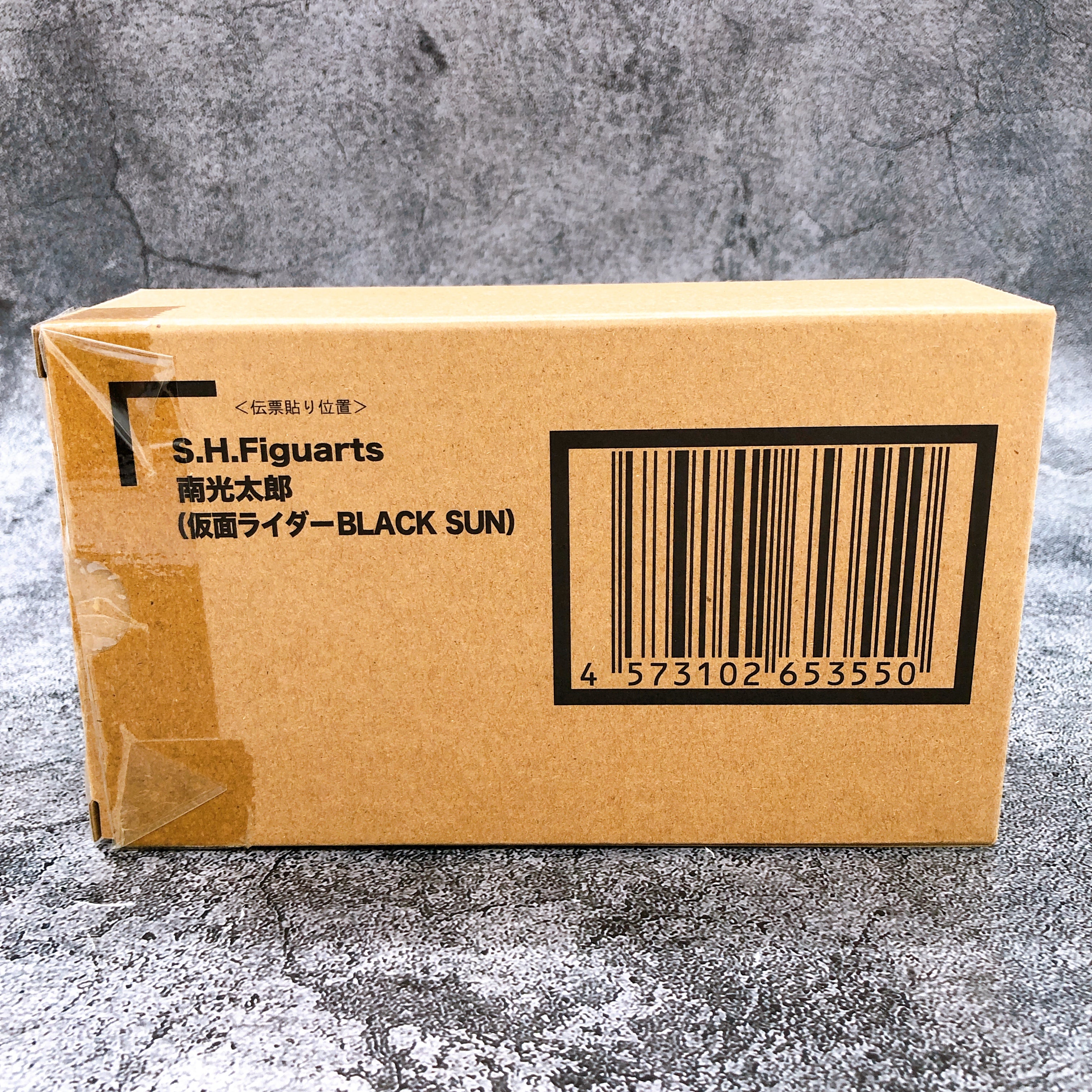 S.H.Figuarts MINAMI KOTARO KAMEN RIDER BLACK SUN Action Figure Bandai NEW