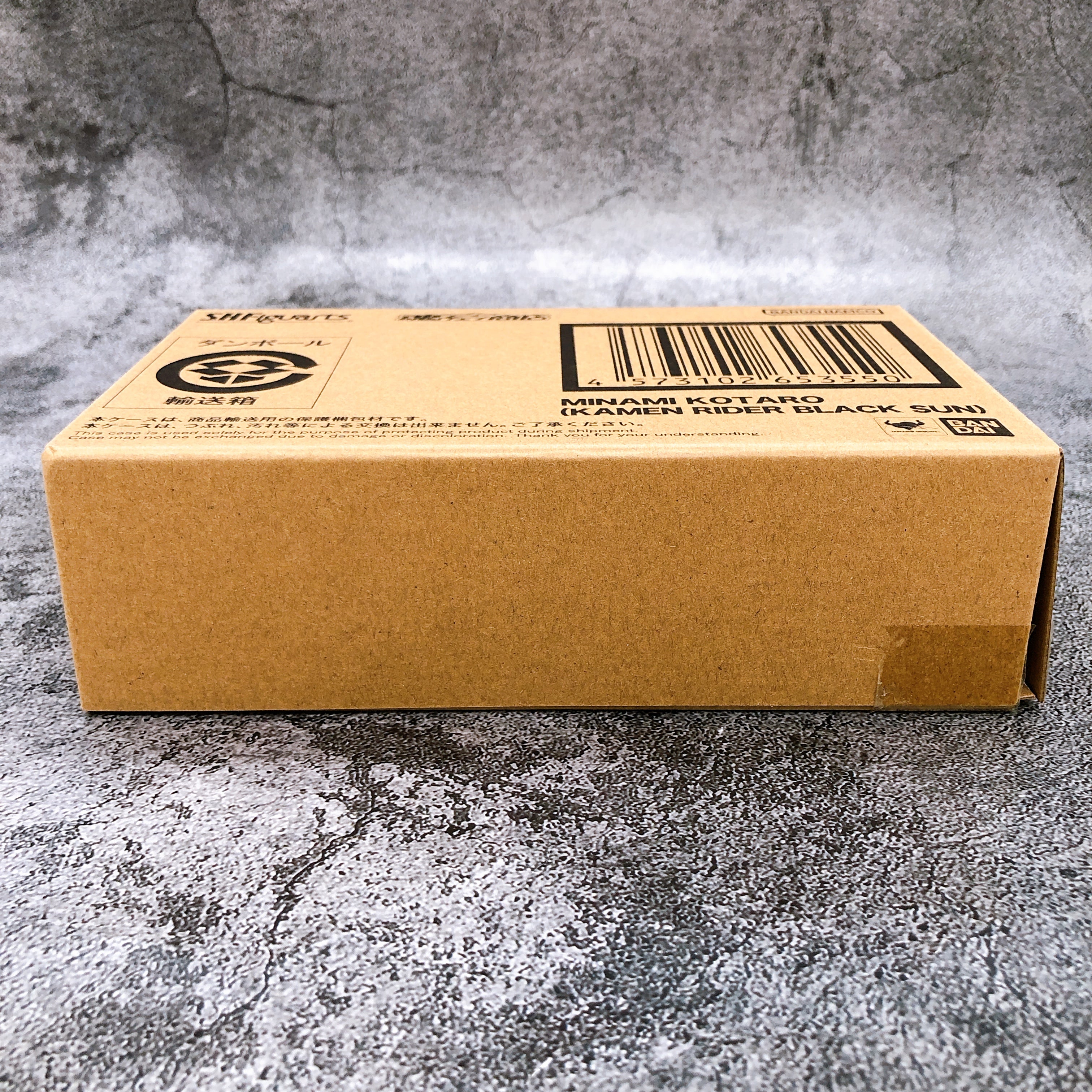 S.H.Figuarts MINAMI KOTARO KAMEN RIDER BLACK SUN Action Figure Bandai NEW
