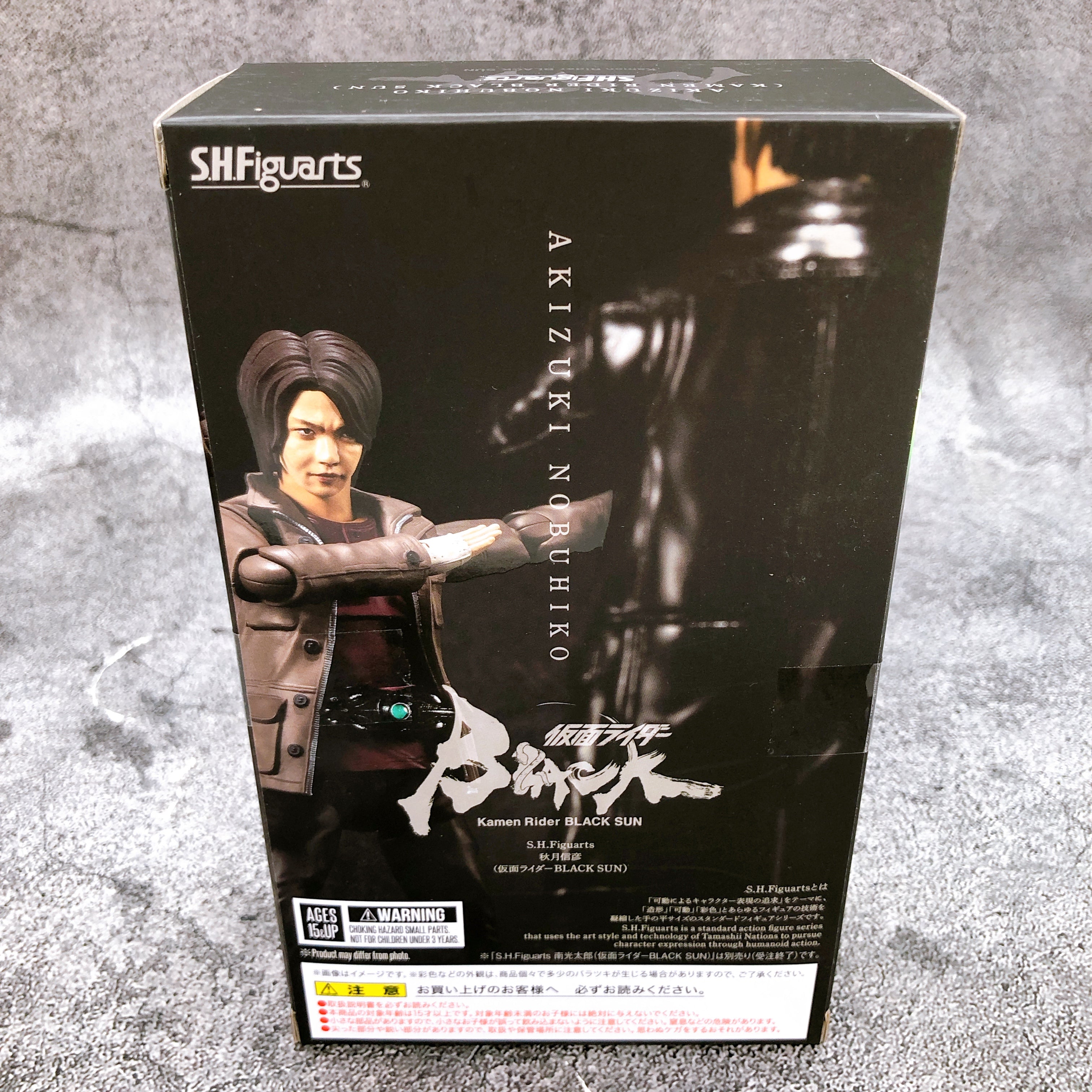 S.H.Figuarts AKIZUKI NOBUHIKO KAMEN RIDER BLACK SUN Action Figure Bandai NEW
