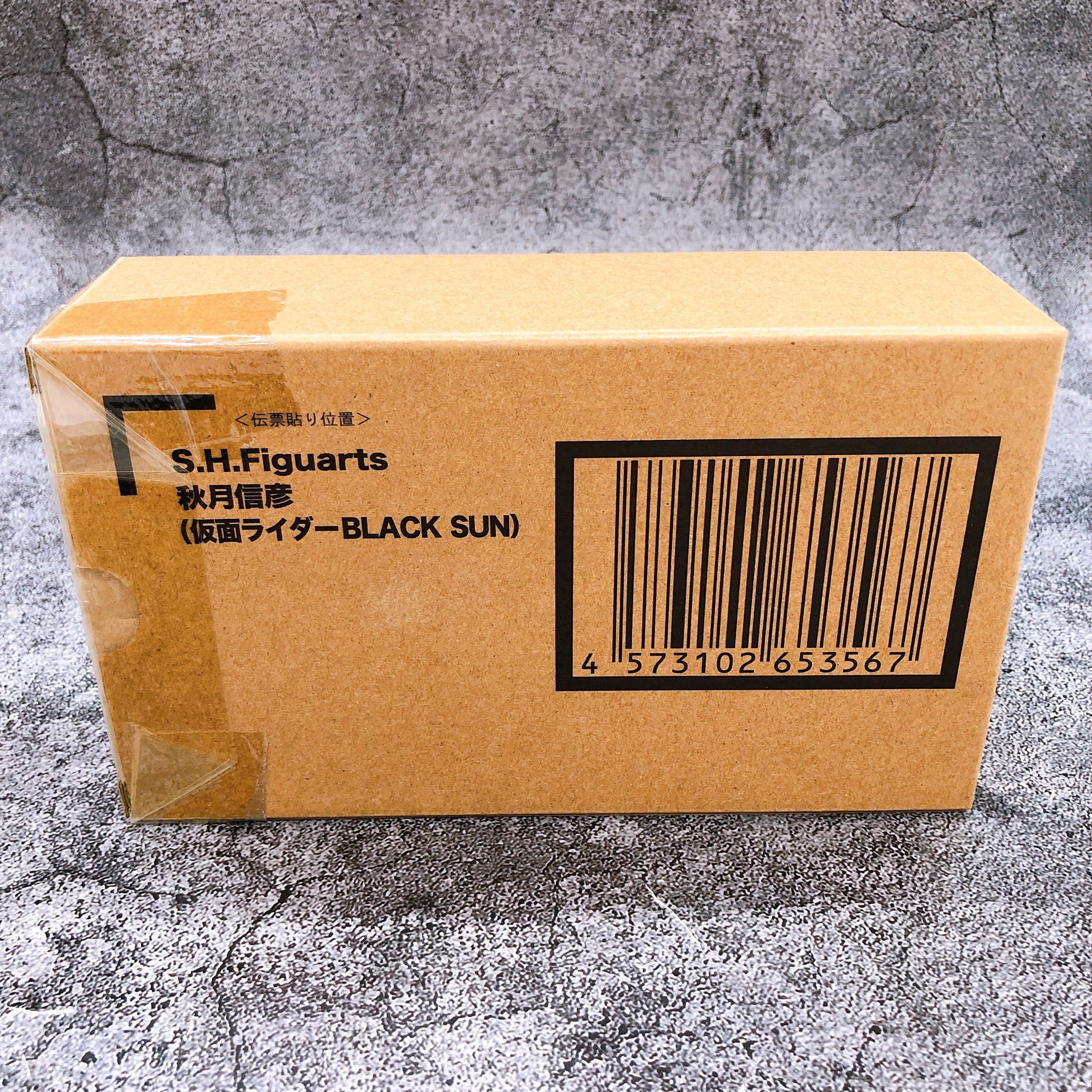 S.H.Figuarts AKIZUKI NOBUHIKO KAMEN RIDER BLACK SUN Action Figure Bandai NEW