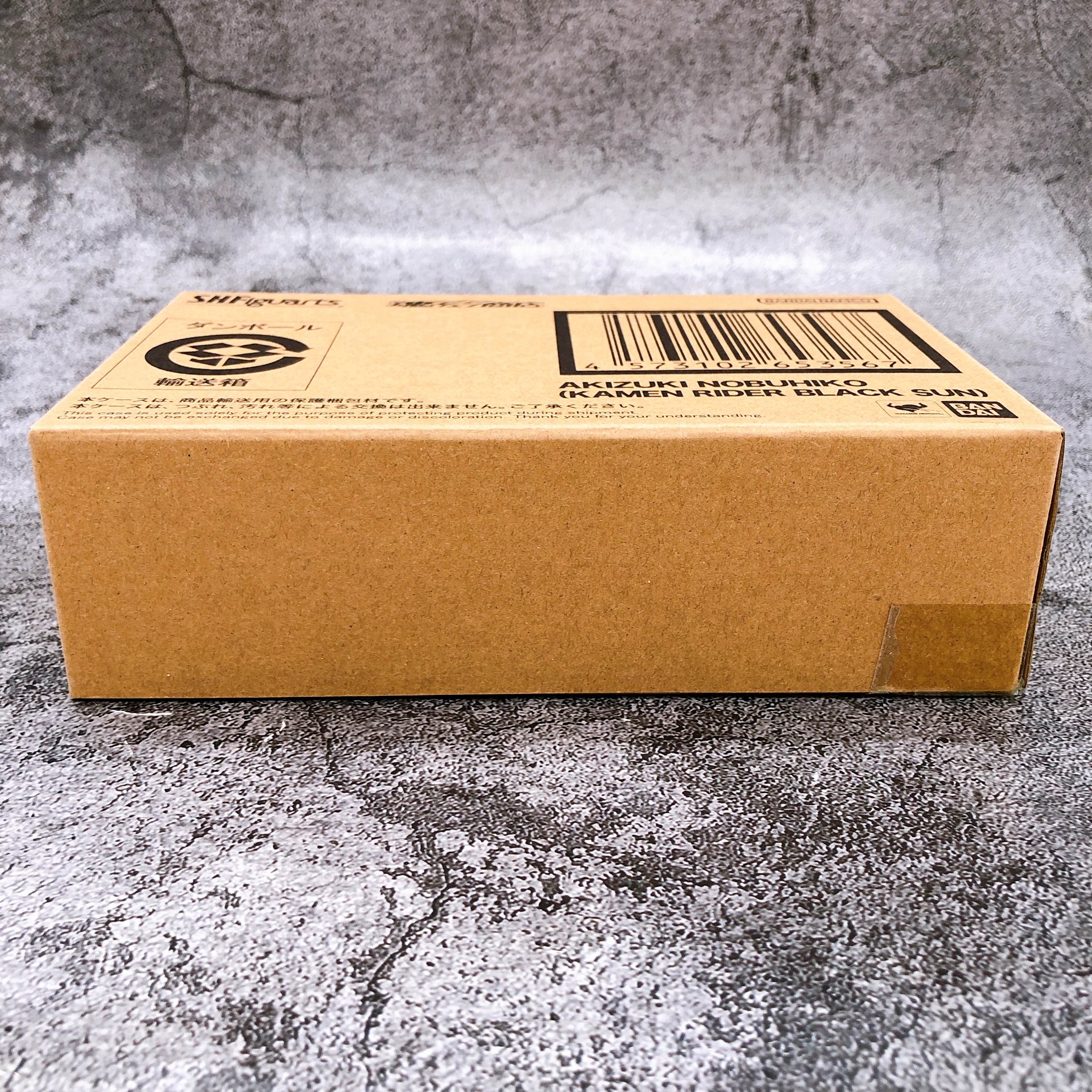 S.H.Figuarts AKIZUKI NOBUHIKO KAMEN RIDER BLACK SUN Action Figure Bandai NEW