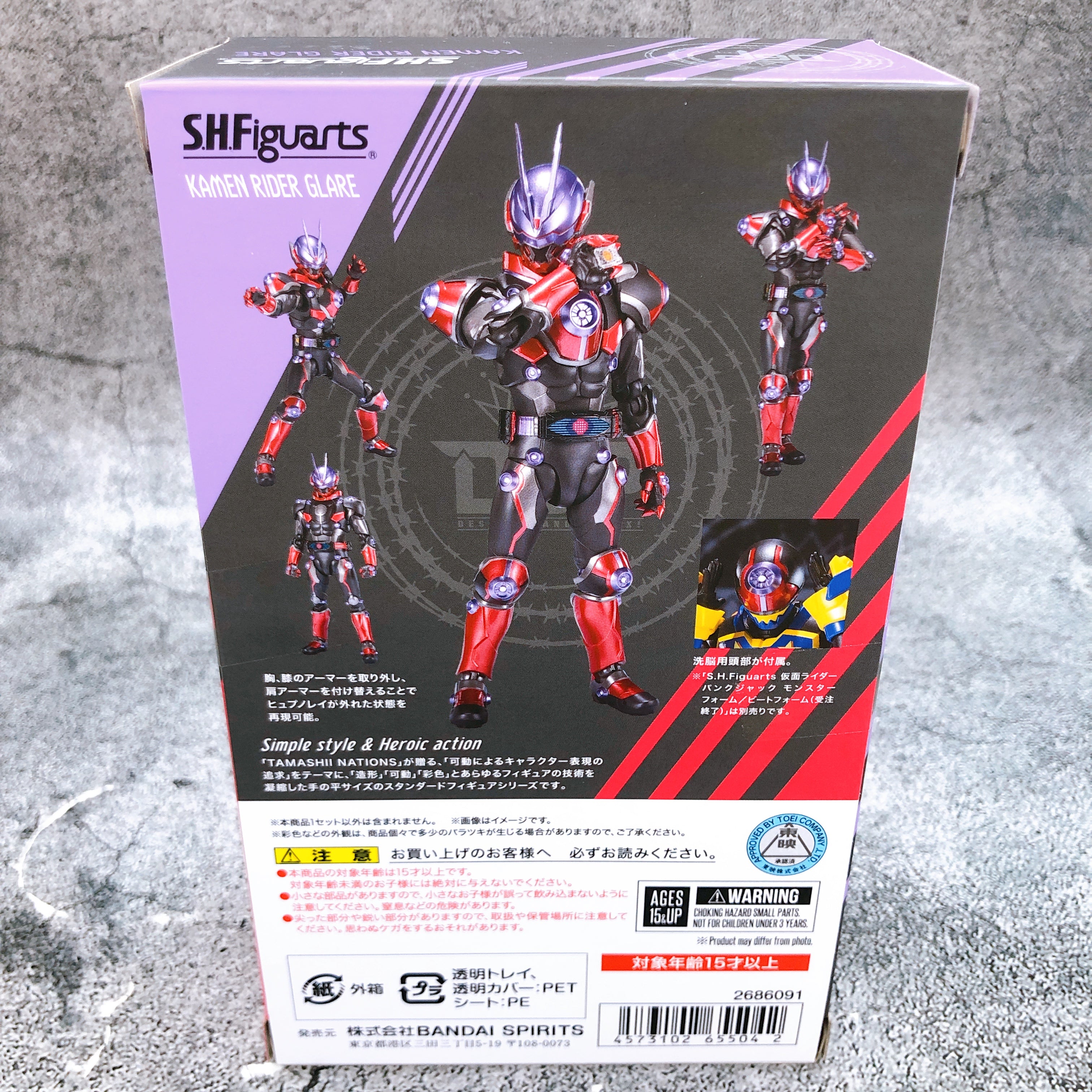 S.H.Figuarts Kamen Rider Glare GEATS Action Figure Bandai NEW