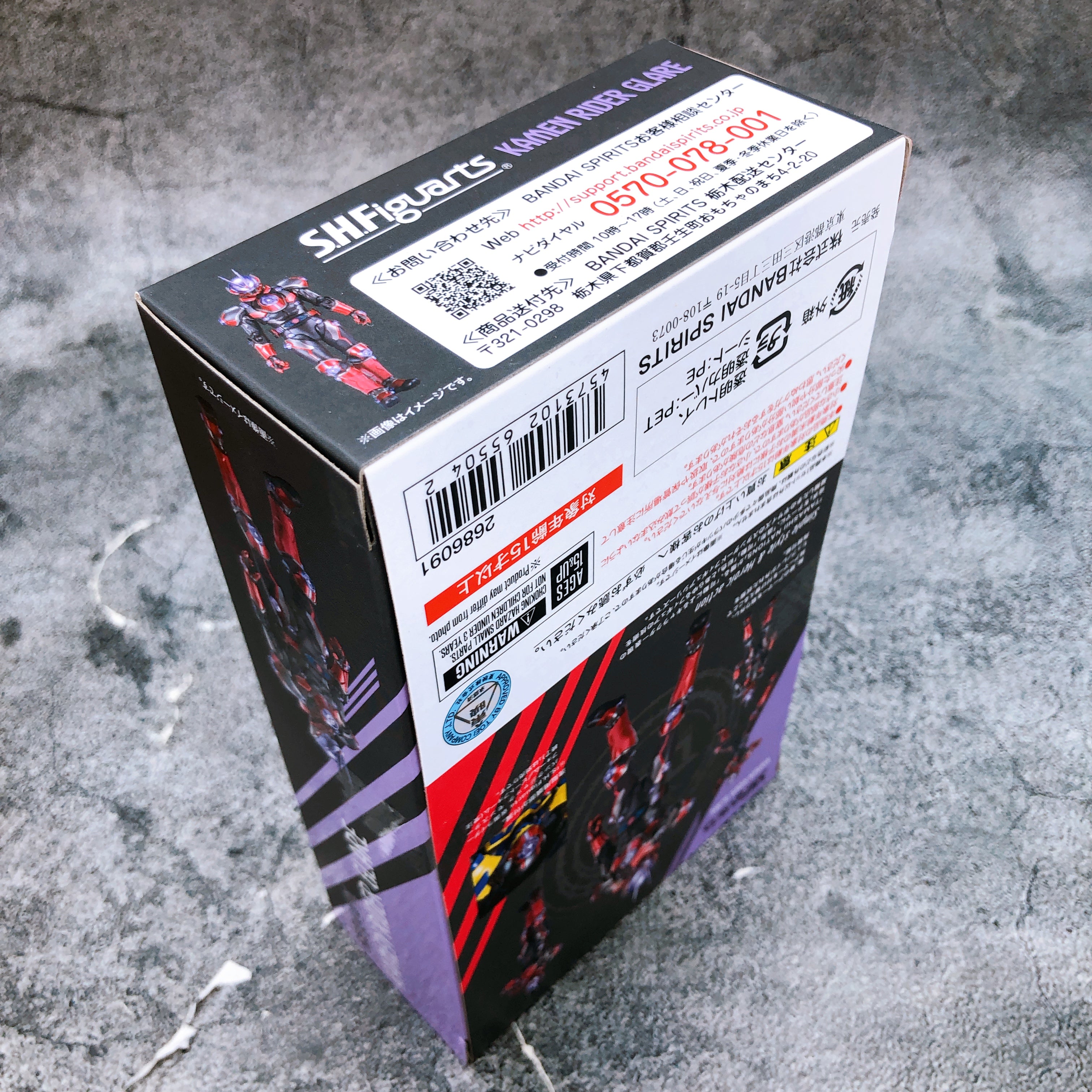 S.H.Figuarts Kamen Rider Glare GEATS Action Figure Bandai NEW