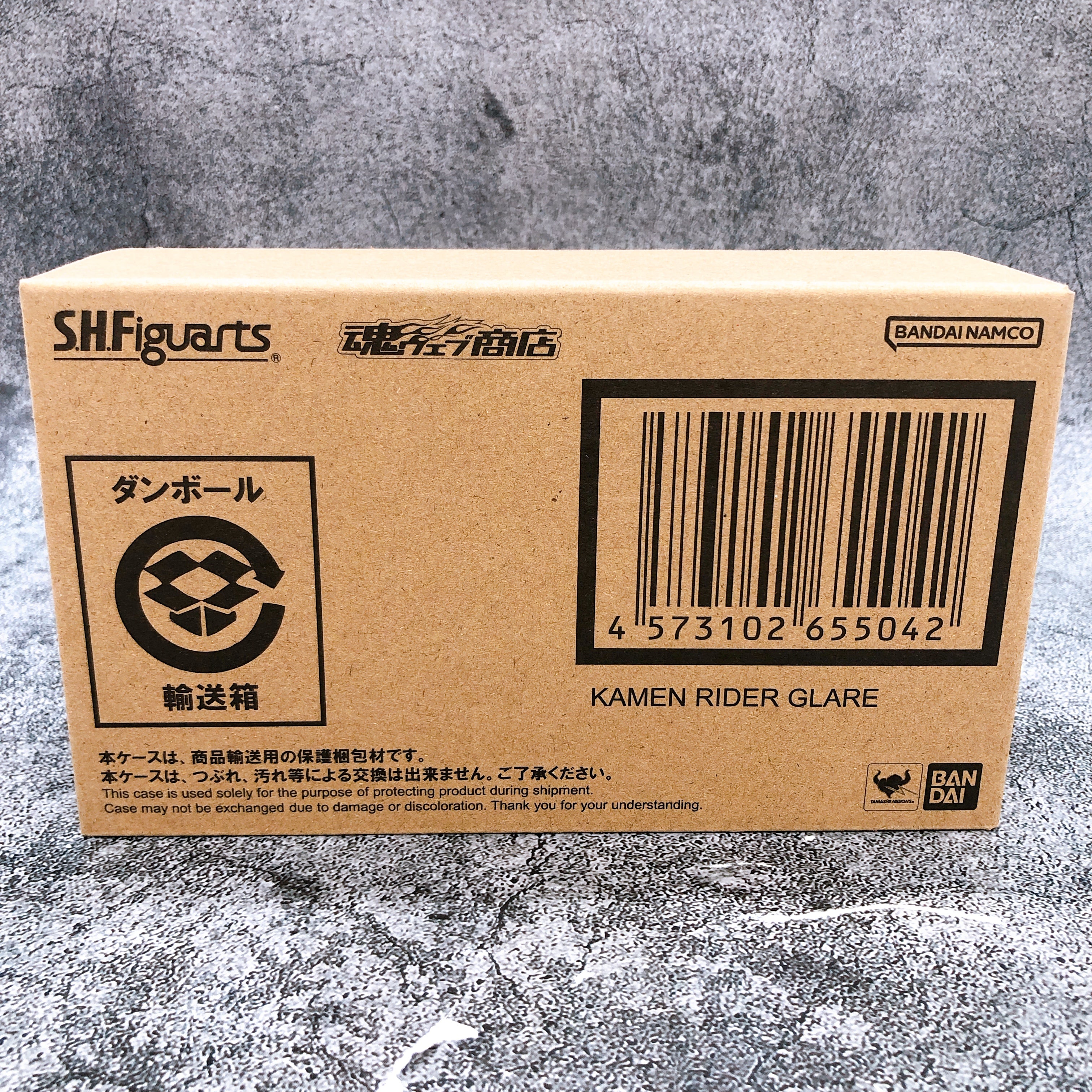 S.H.Figuarts Kamen Rider Glare GEATS Action Figure Bandai NEW