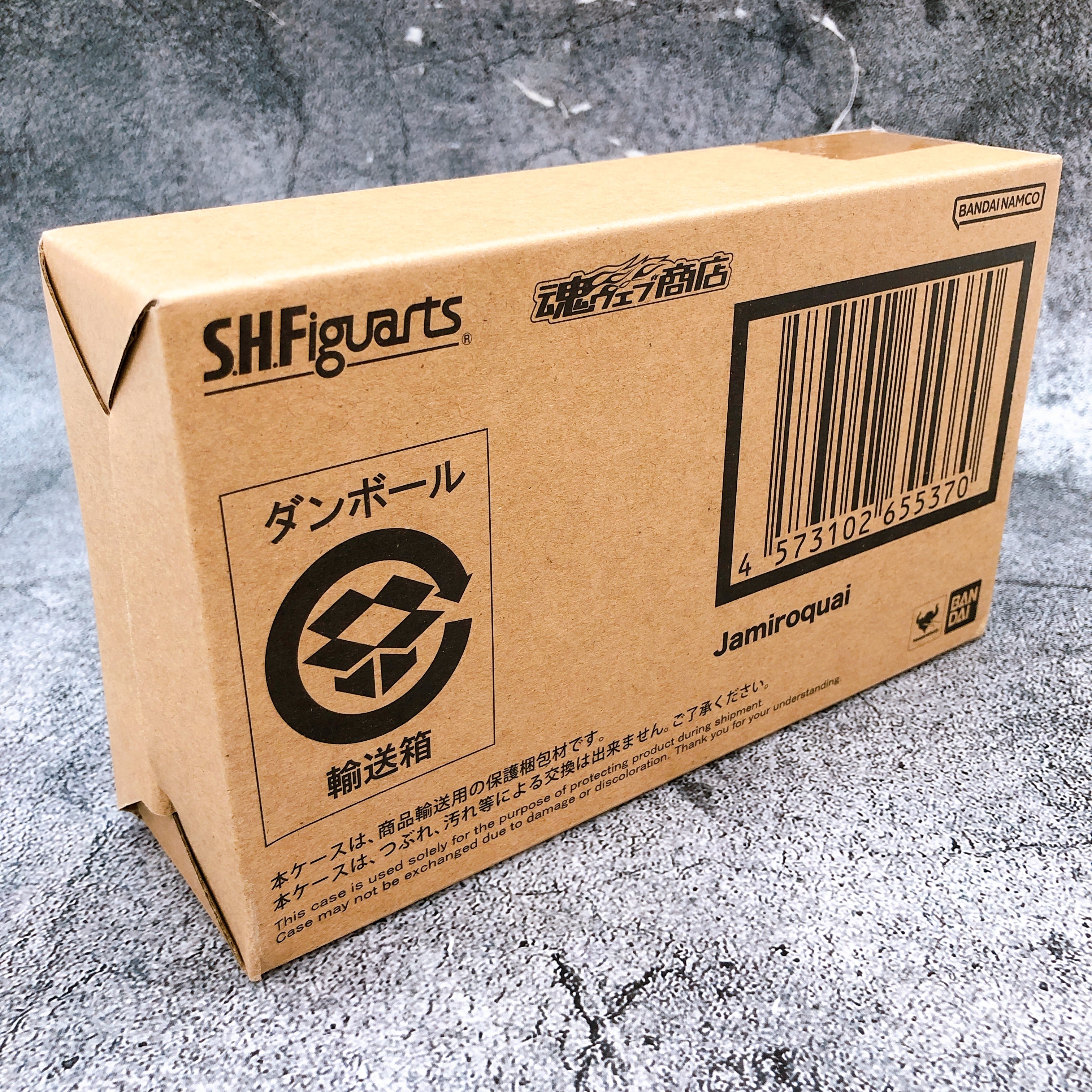 Jamiroquai S.H.Figuarts Virtual Insanity Action Figure Bandai Japan AUTHENTIC