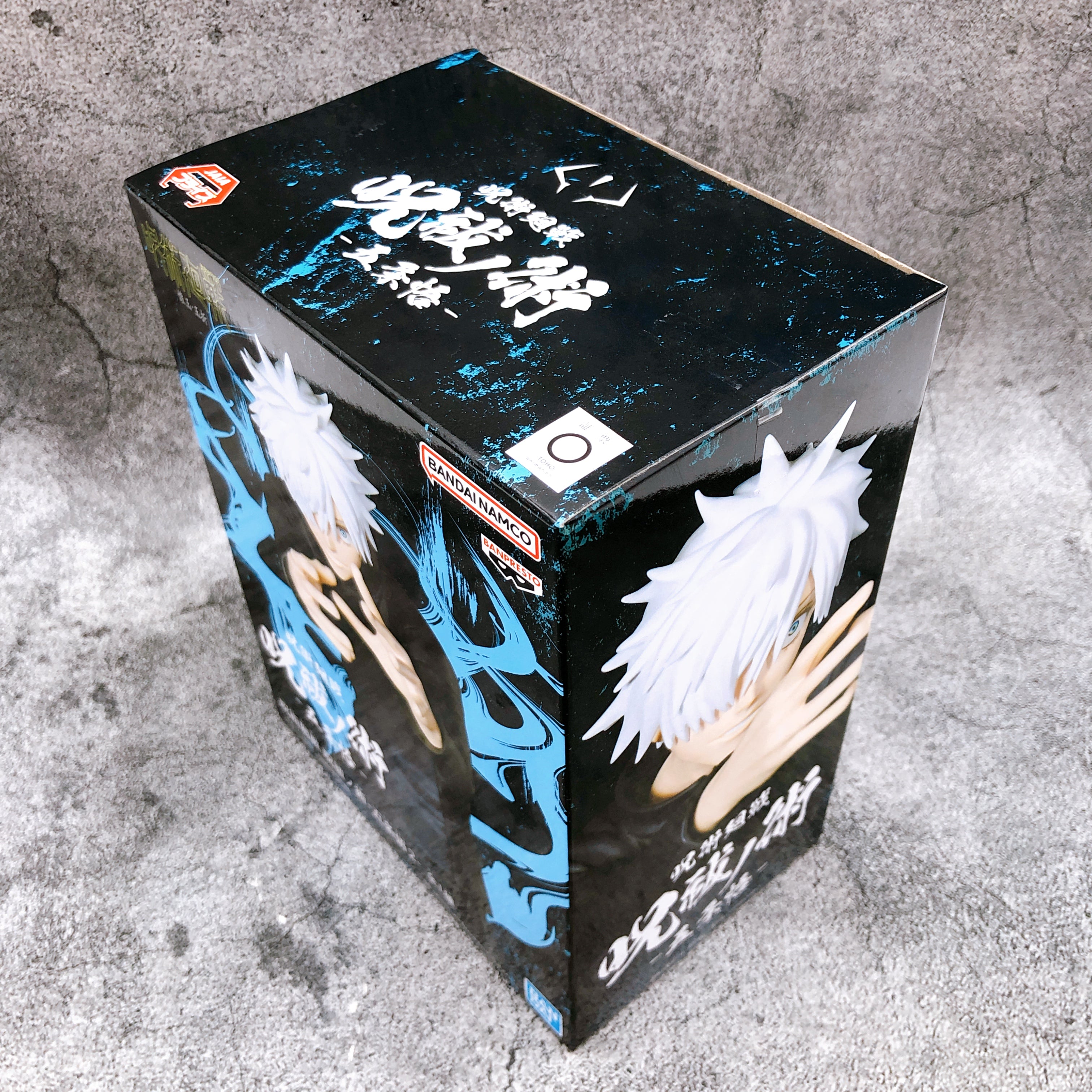 Jujutsu Kaisen Satoru Gojo Figure Jufutsu no Waza BANPRESTO Japan Sealed NEW