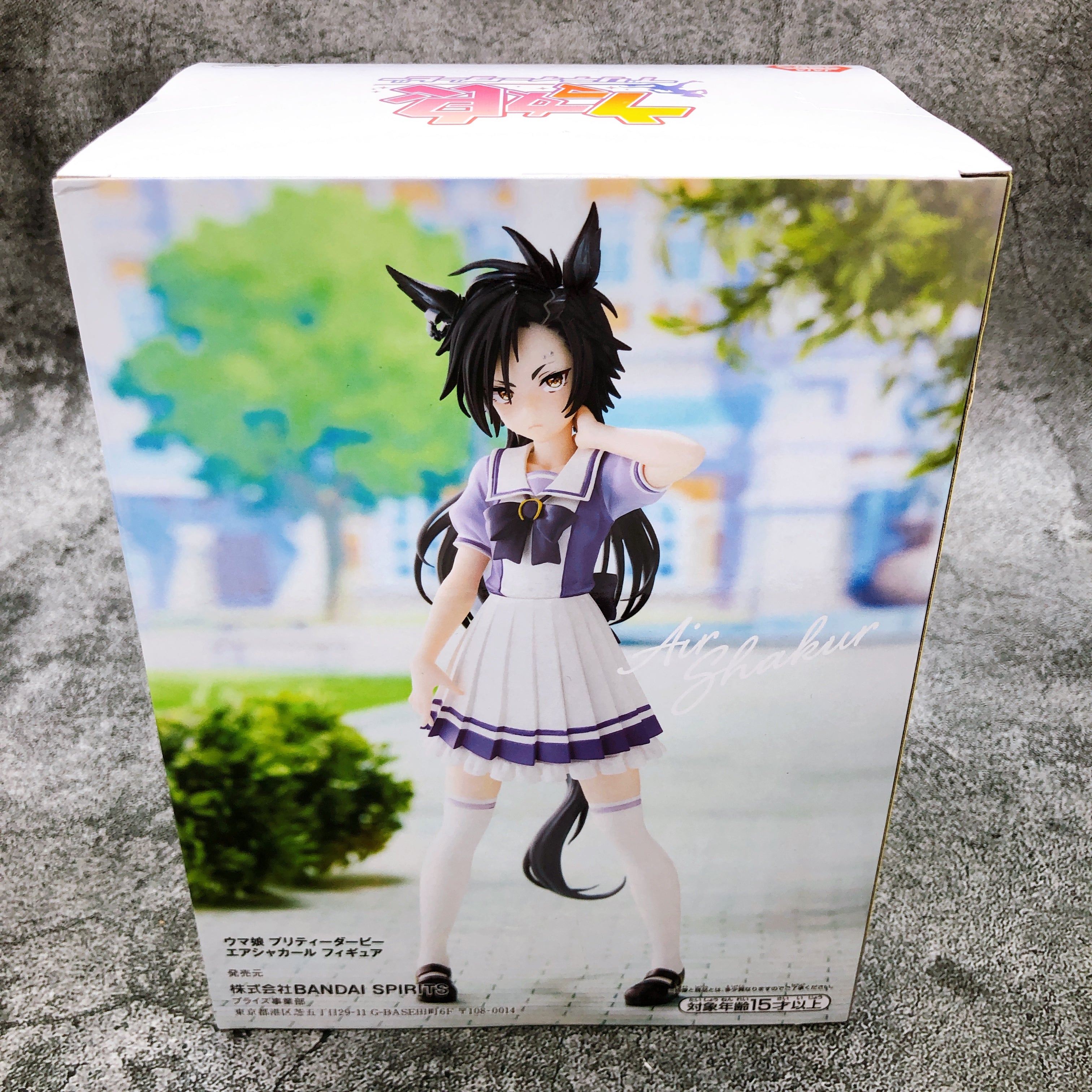 Uma Musume Pretty Derby Air Shakur Figure BANPRESTO Japan Sealed NEW