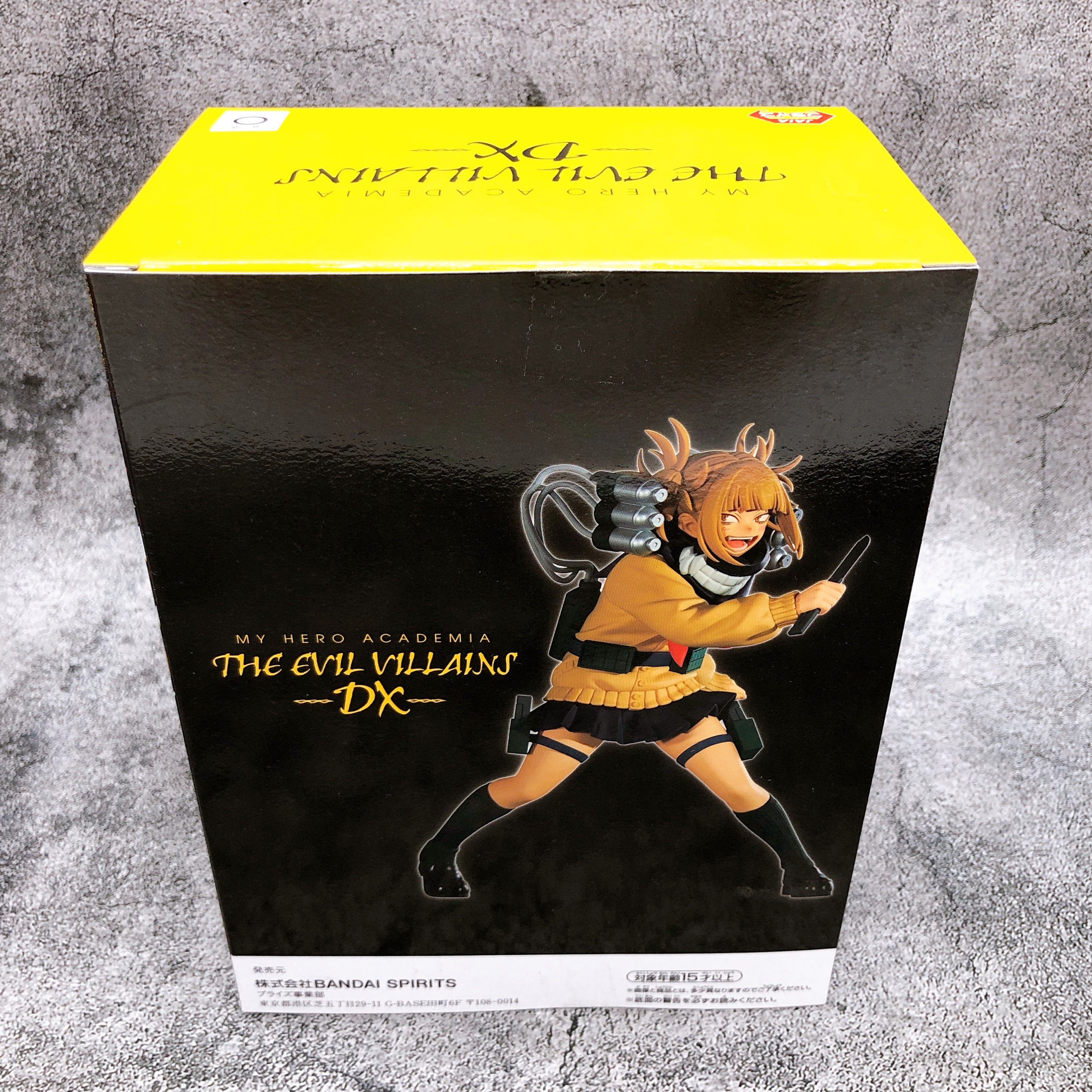 My Hero Academia Himiko Toga THE EVIL VILLAINS DX Figure BANPRESTO Japan