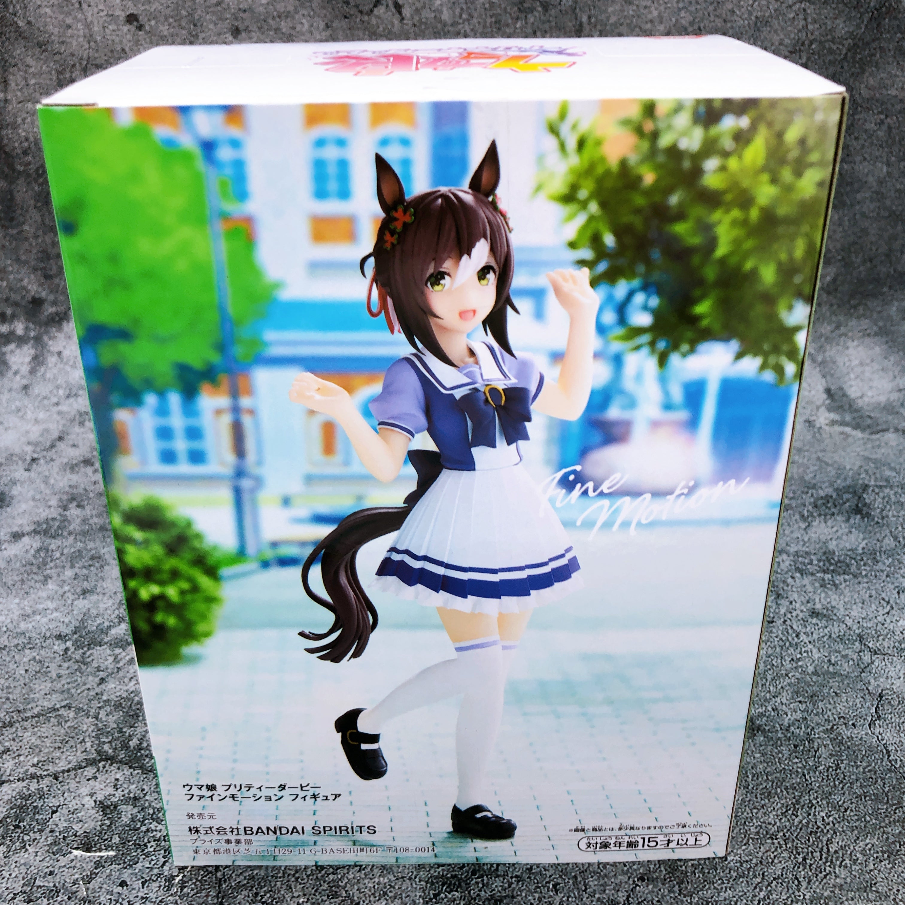 Uma Musume Pretty Derby Fine Motion Figure BANPRESTO Japan Sealed NEW